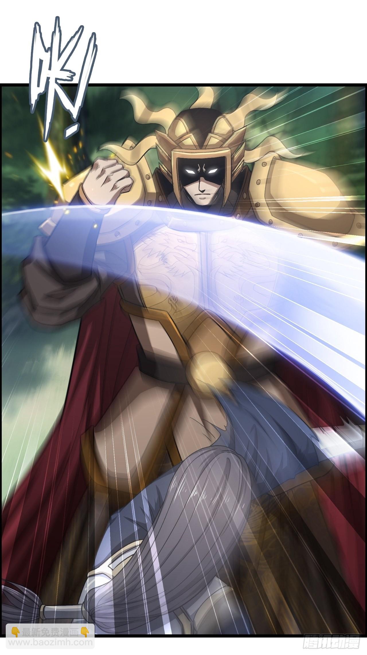 《我一手主宰游戏》“主将”与主将！ 第9页