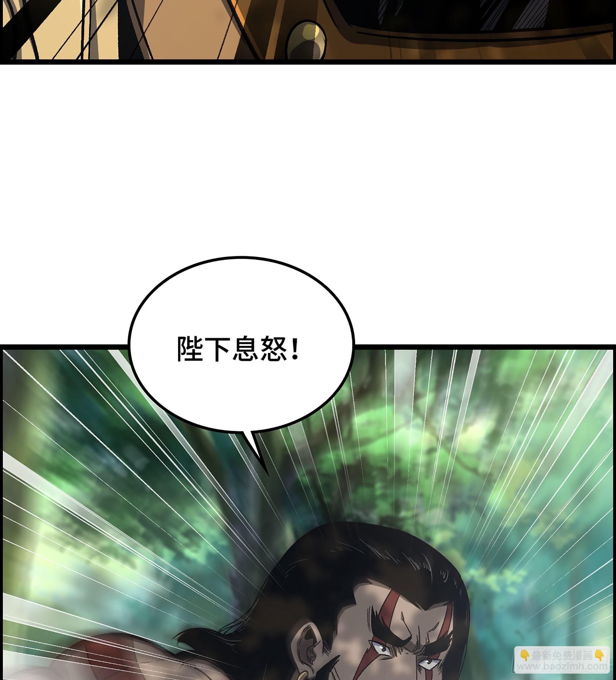 《我一手主宰游戏》40- 调虎离山 第10页