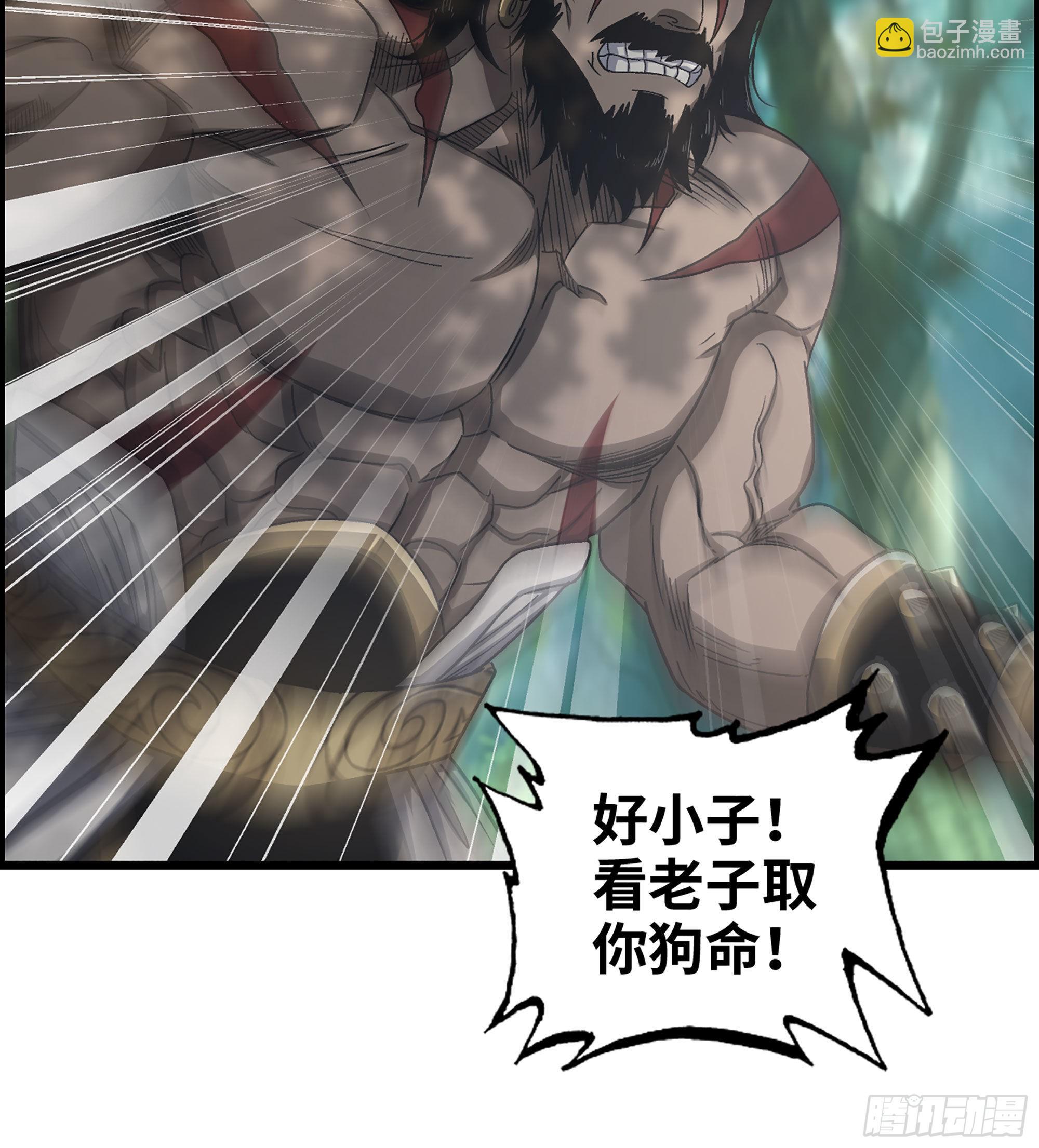 《我一手主宰游戏》40- 调虎离山 第11页