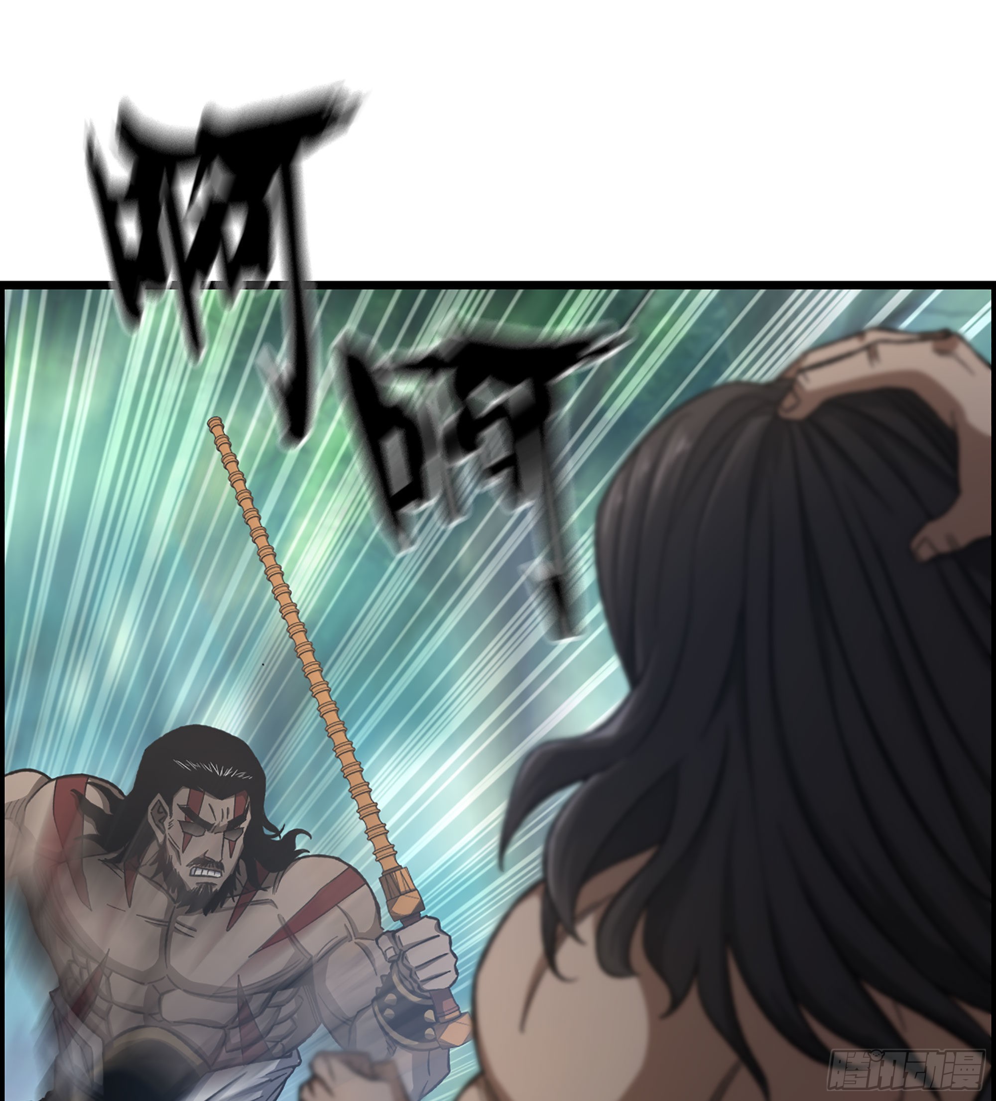 《我一手主宰游戏》40- 调虎离山 第12页