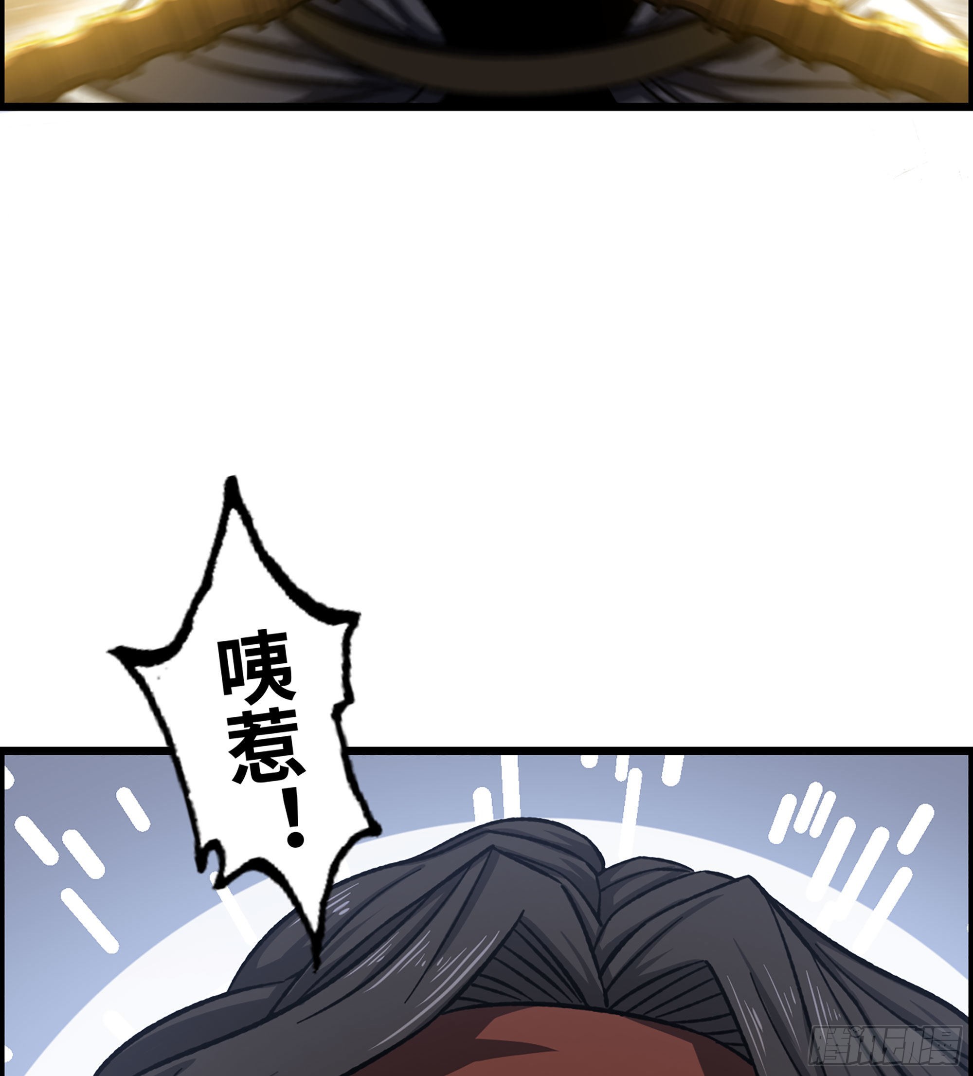 《我一手主宰游戏》40- 调虎离山 第16页