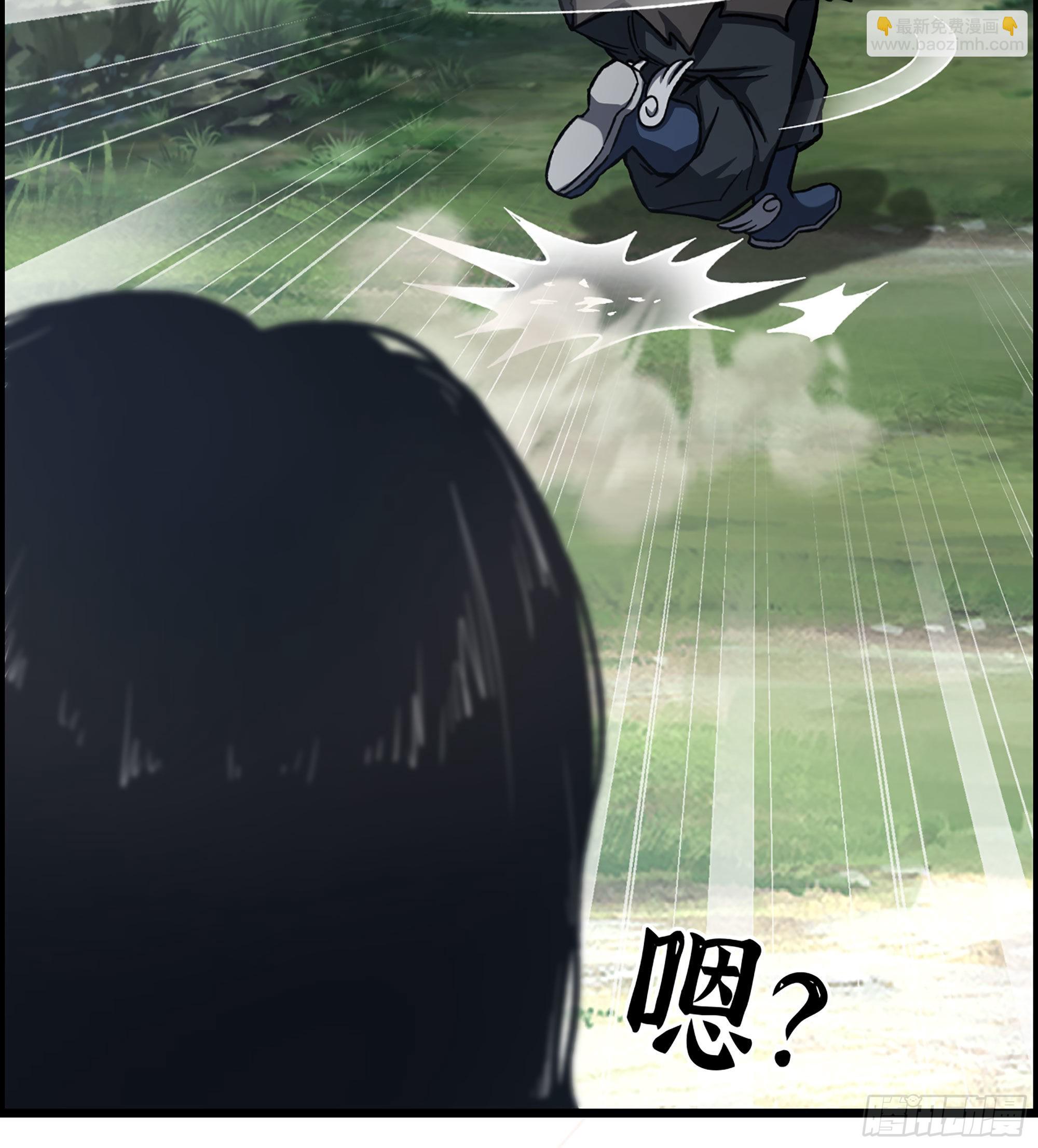 《我一手主宰游戏》40- 调虎离山 第19页