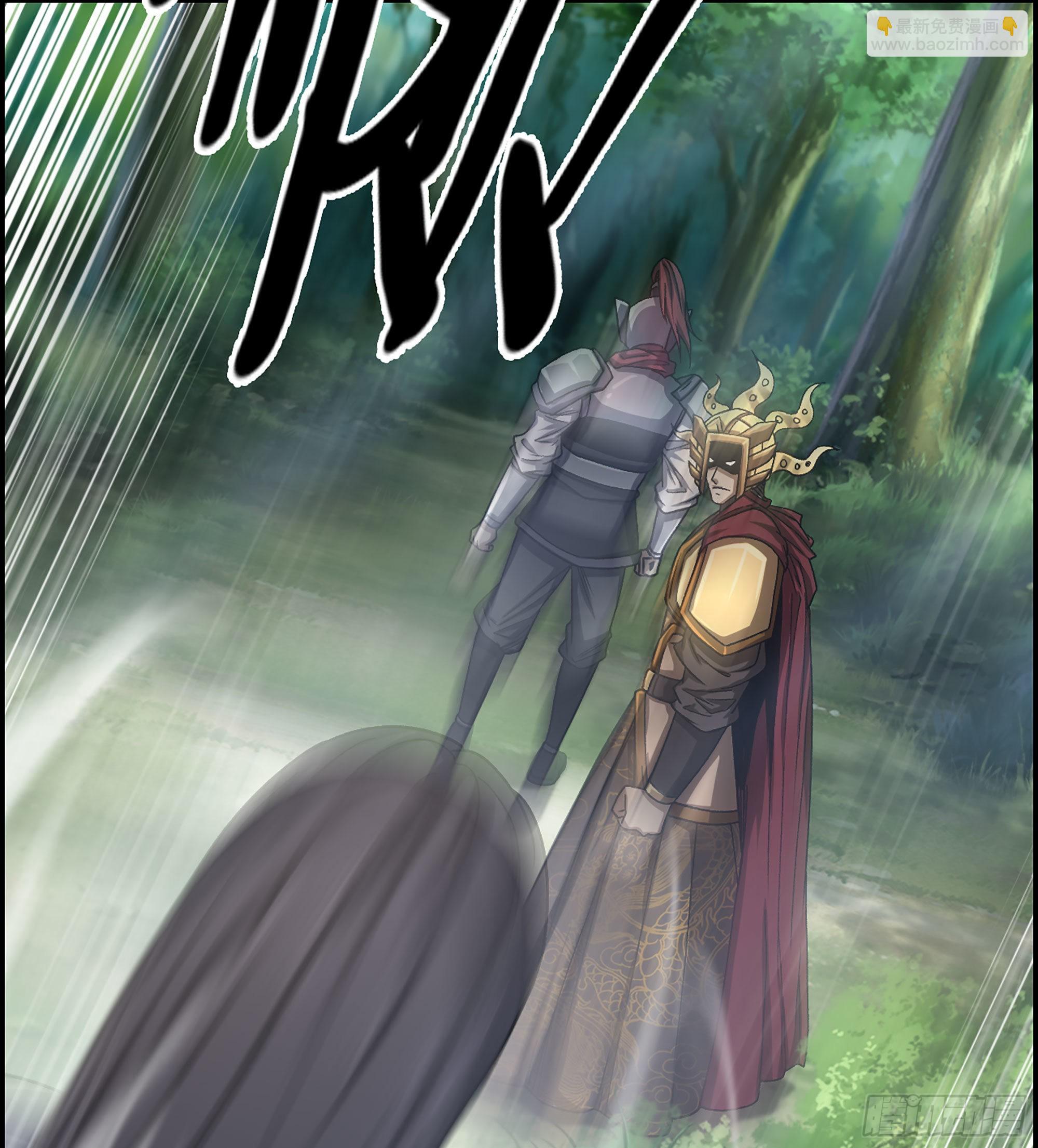 《我一手主宰游戏》40- 调虎离山 第35页