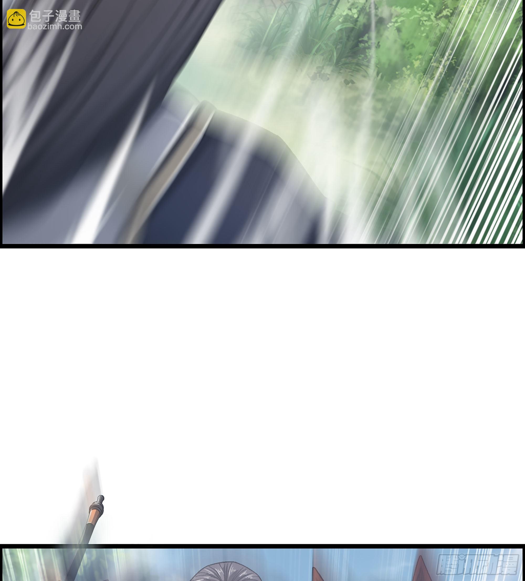 《我一手主宰游戏》40- 调虎离山 第36页