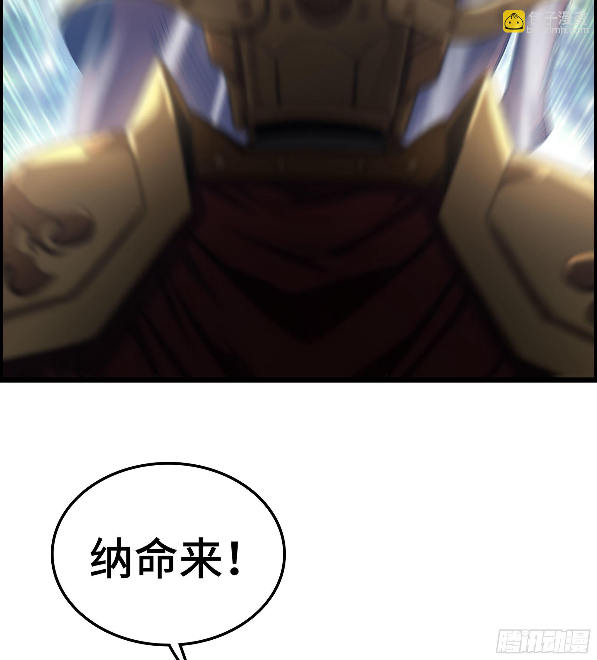 《我一手主宰游戏》40- 调虎离山 第38页