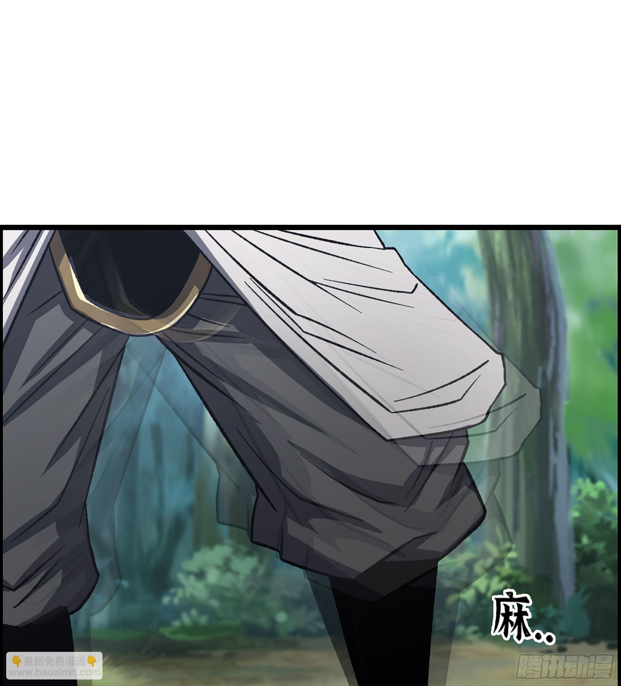 《我一手主宰游戏》40- 调虎离山 第5页
