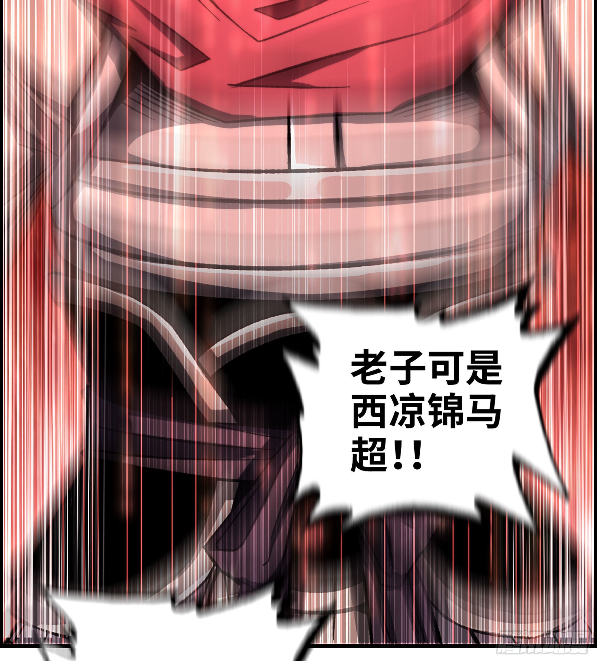 《我一手主宰游戏》43- 何为英雄 第11页