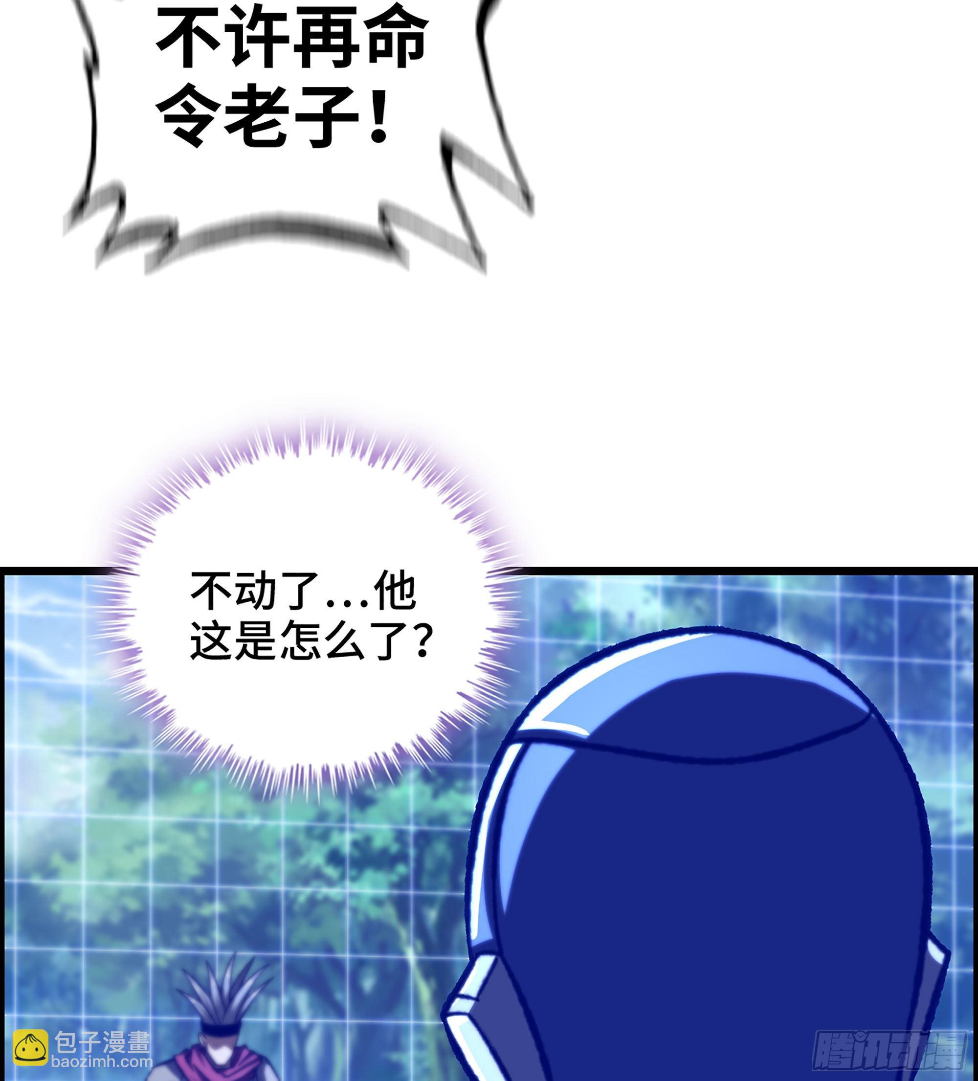 《我一手主宰游戏》43- 何为英雄 第12页