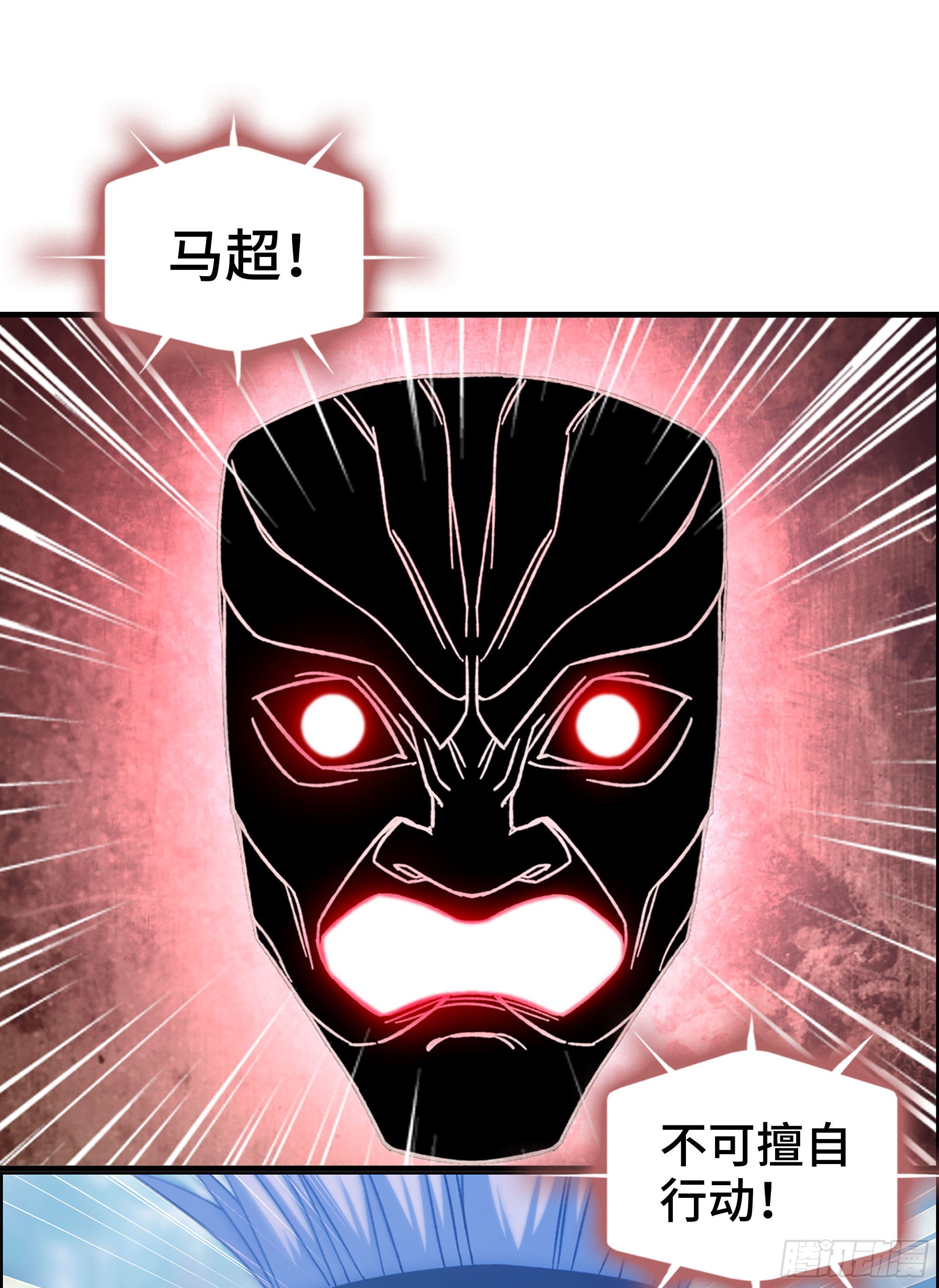 《我一手主宰游戏》43- 何为英雄 第2页