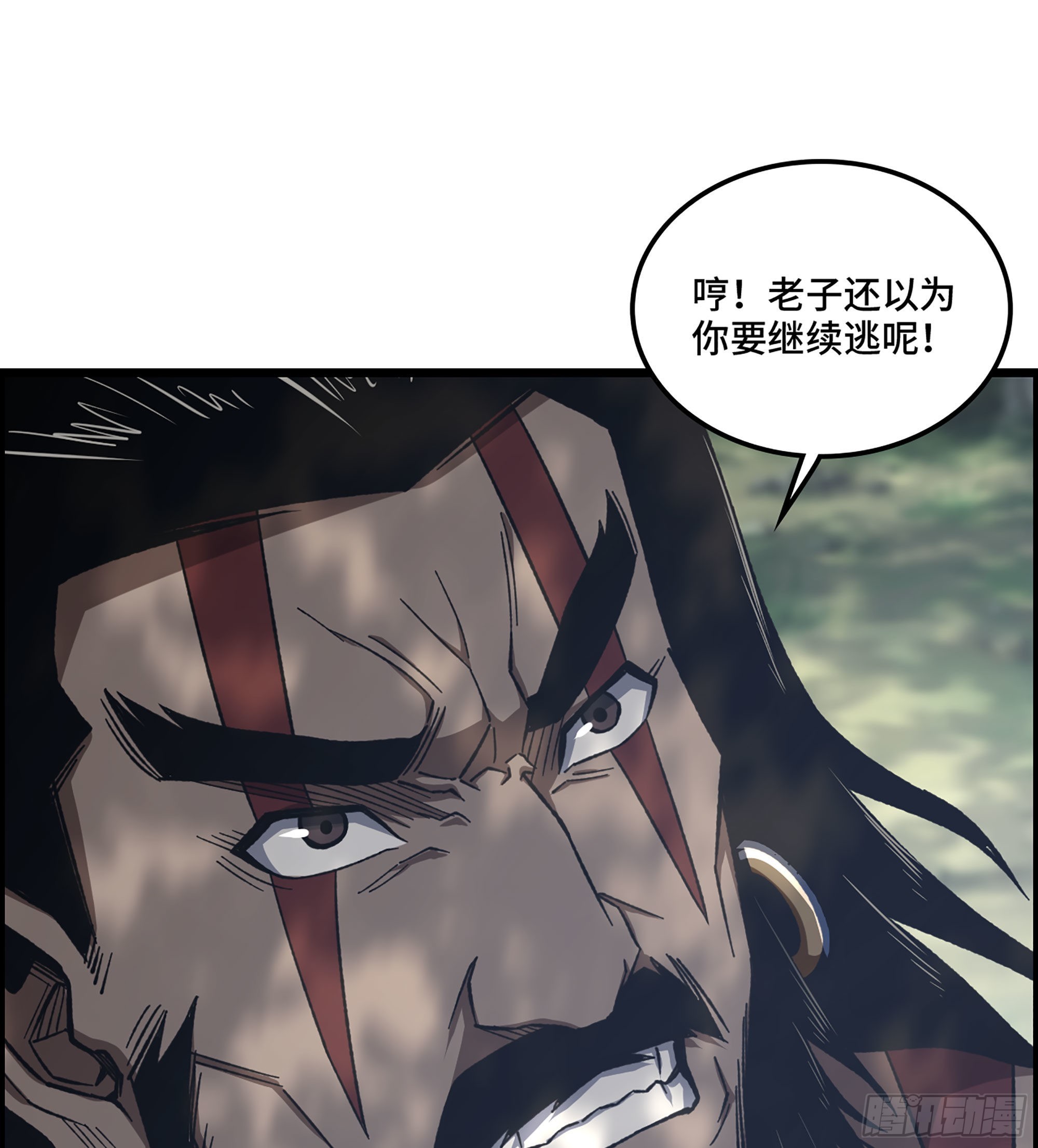 《我一手主宰游戏》43- 何为英雄 第37页