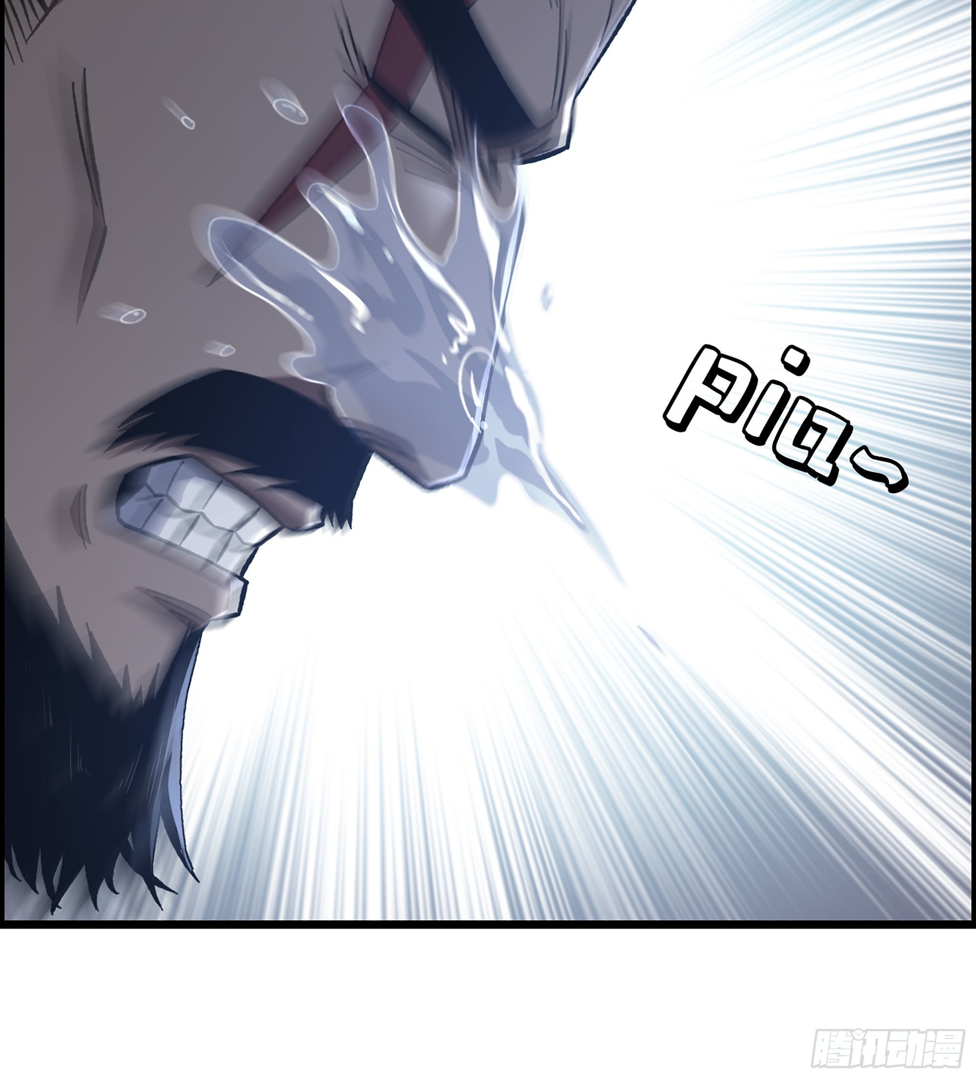 《我一手主宰游戏》43- 何为英雄 第46页
