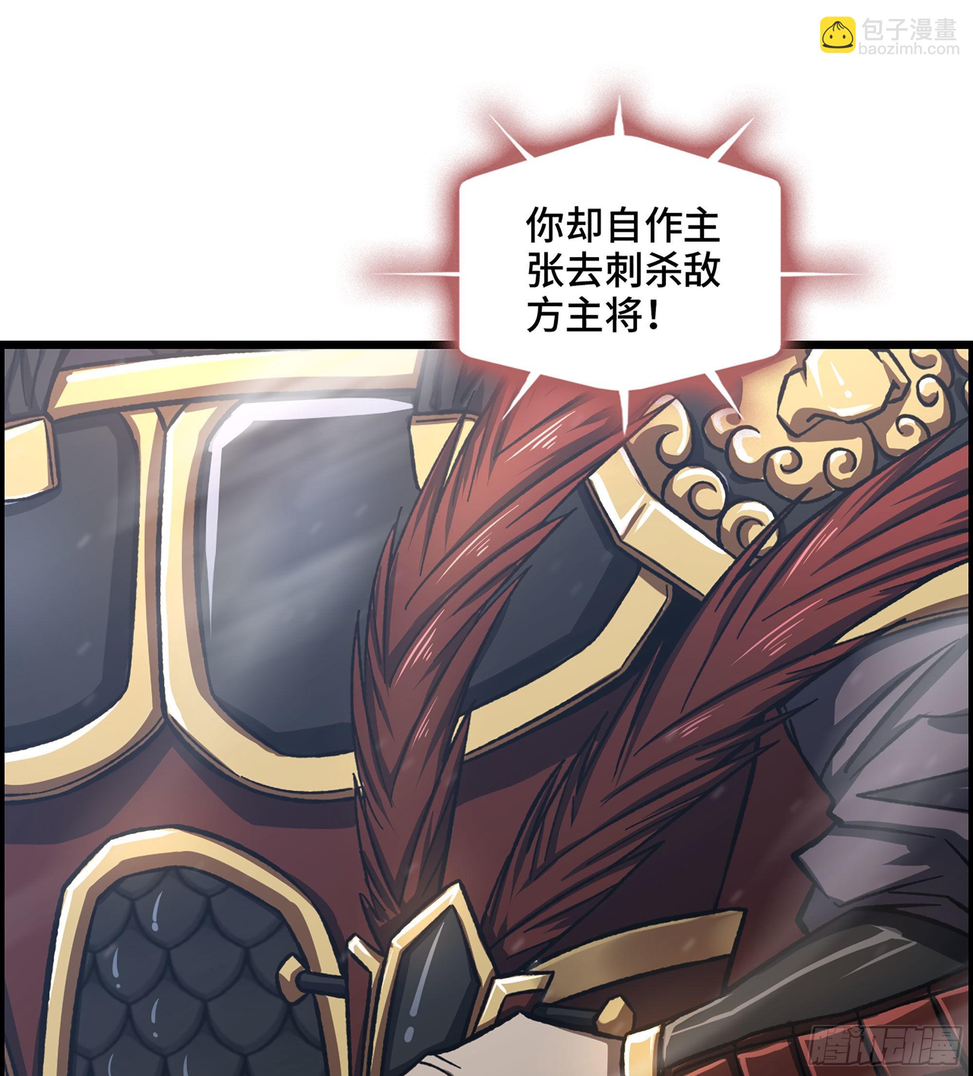 《我一手主宰游戏》43- 何为英雄 第7页