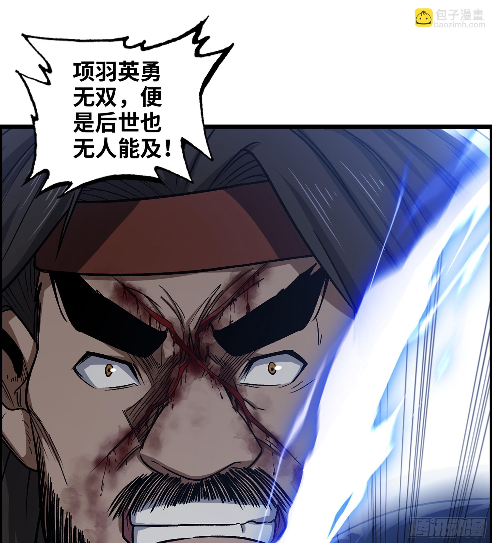 《我一手主宰游戏》44- 天神还是枭雄？ 第15页