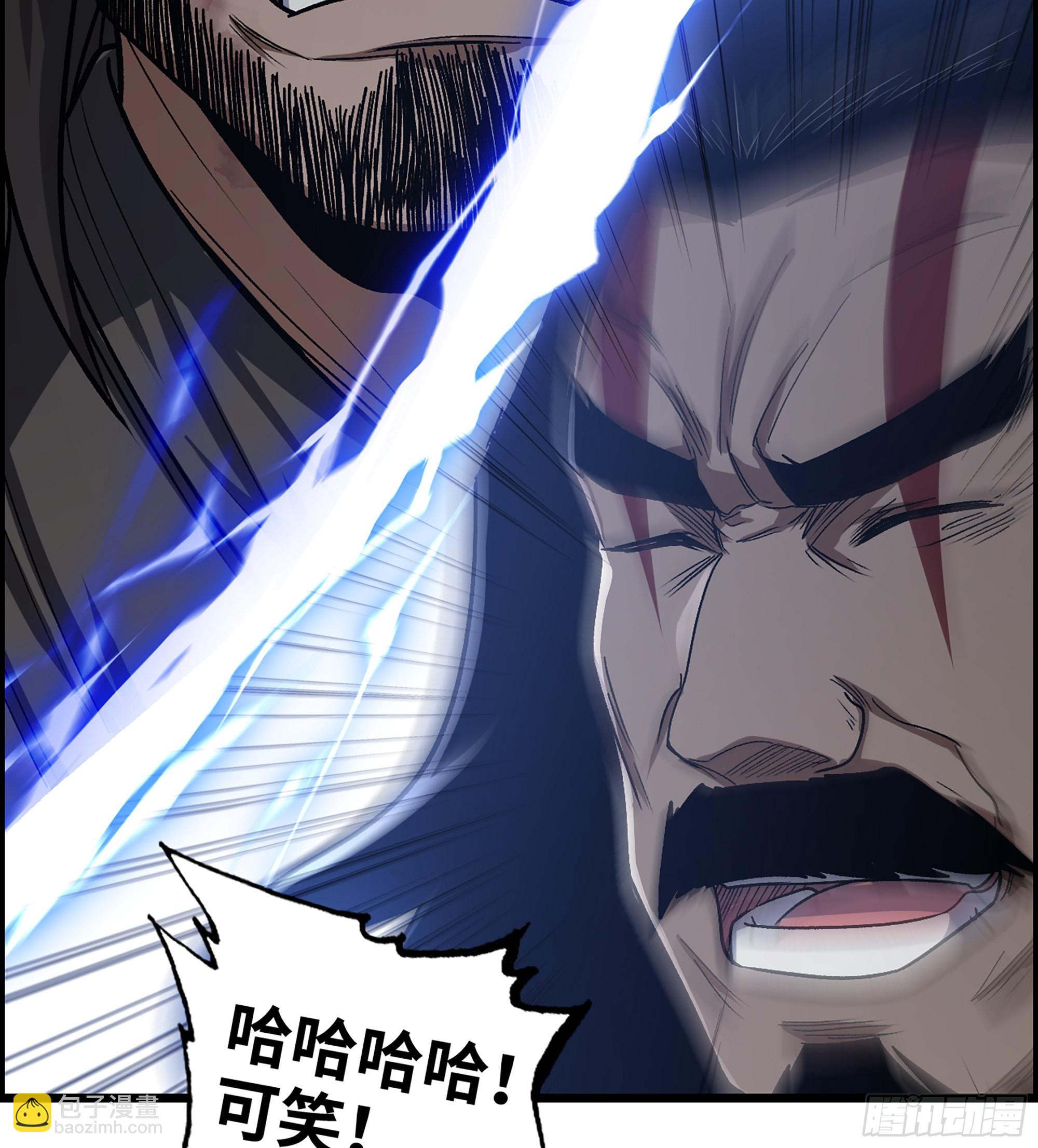 《我一手主宰游戏》44- 天神还是枭雄？ 第16页