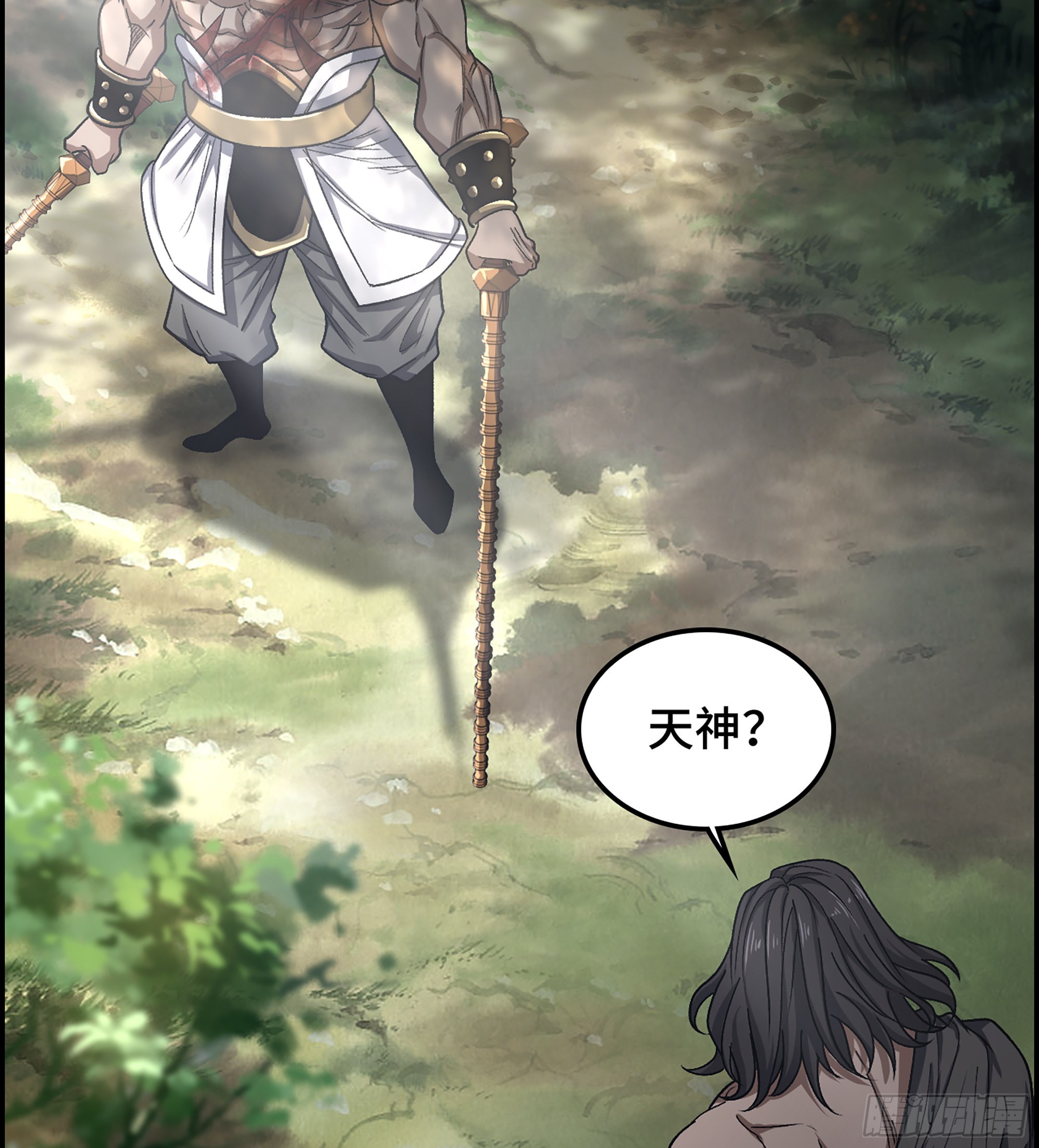 《我一手主宰游戏》44- 天神还是枭雄？ 第18页