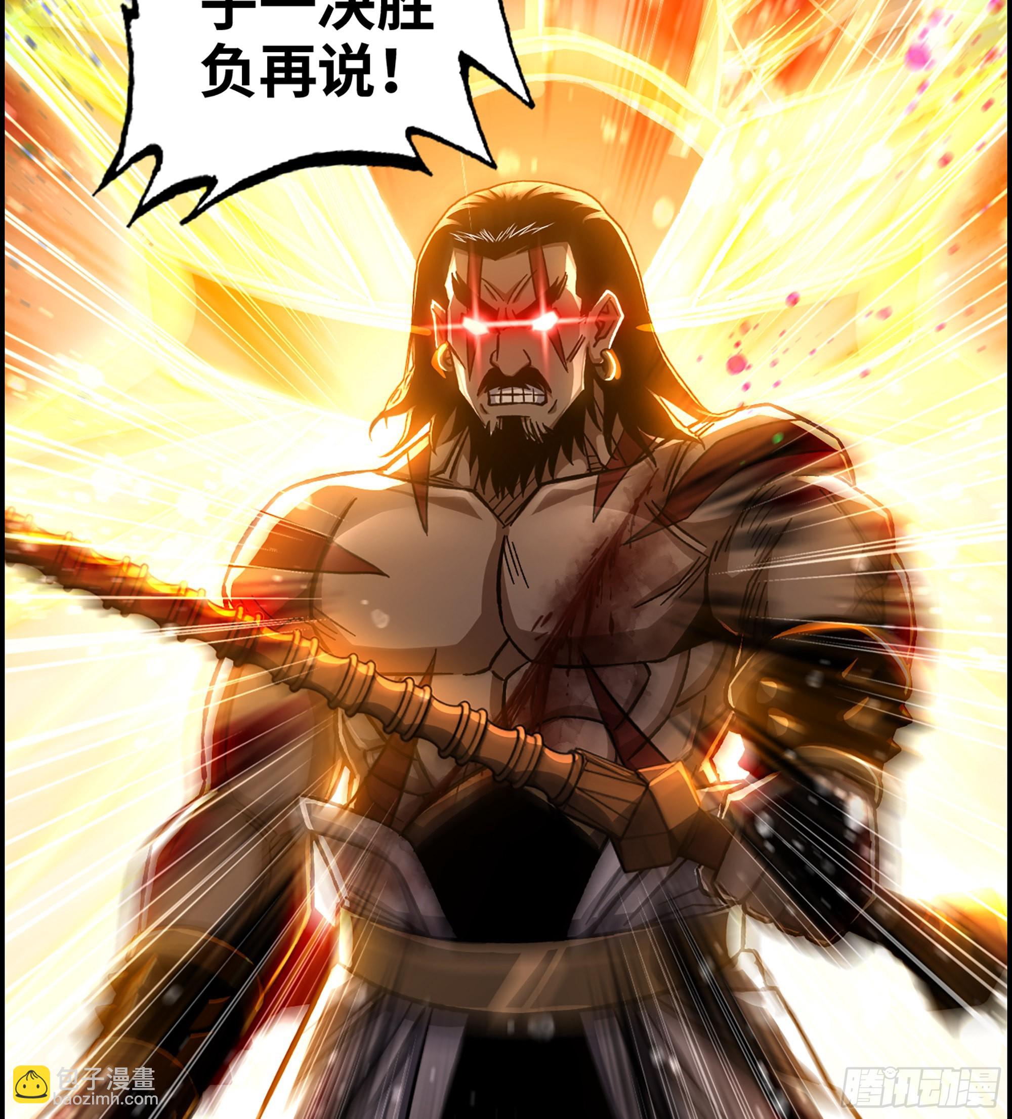 《我一手主宰游戏》44- 天神还是枭雄？ 第27页