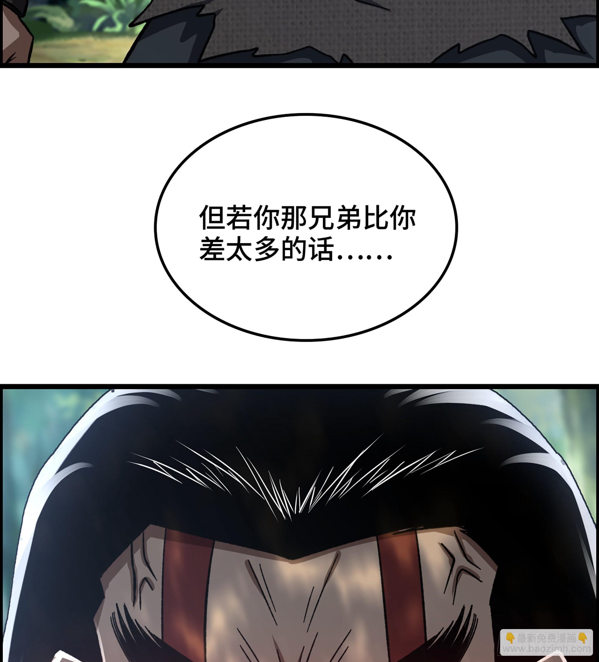 《我一手主宰游戏》44- 天神还是枭雄？ 第30页
