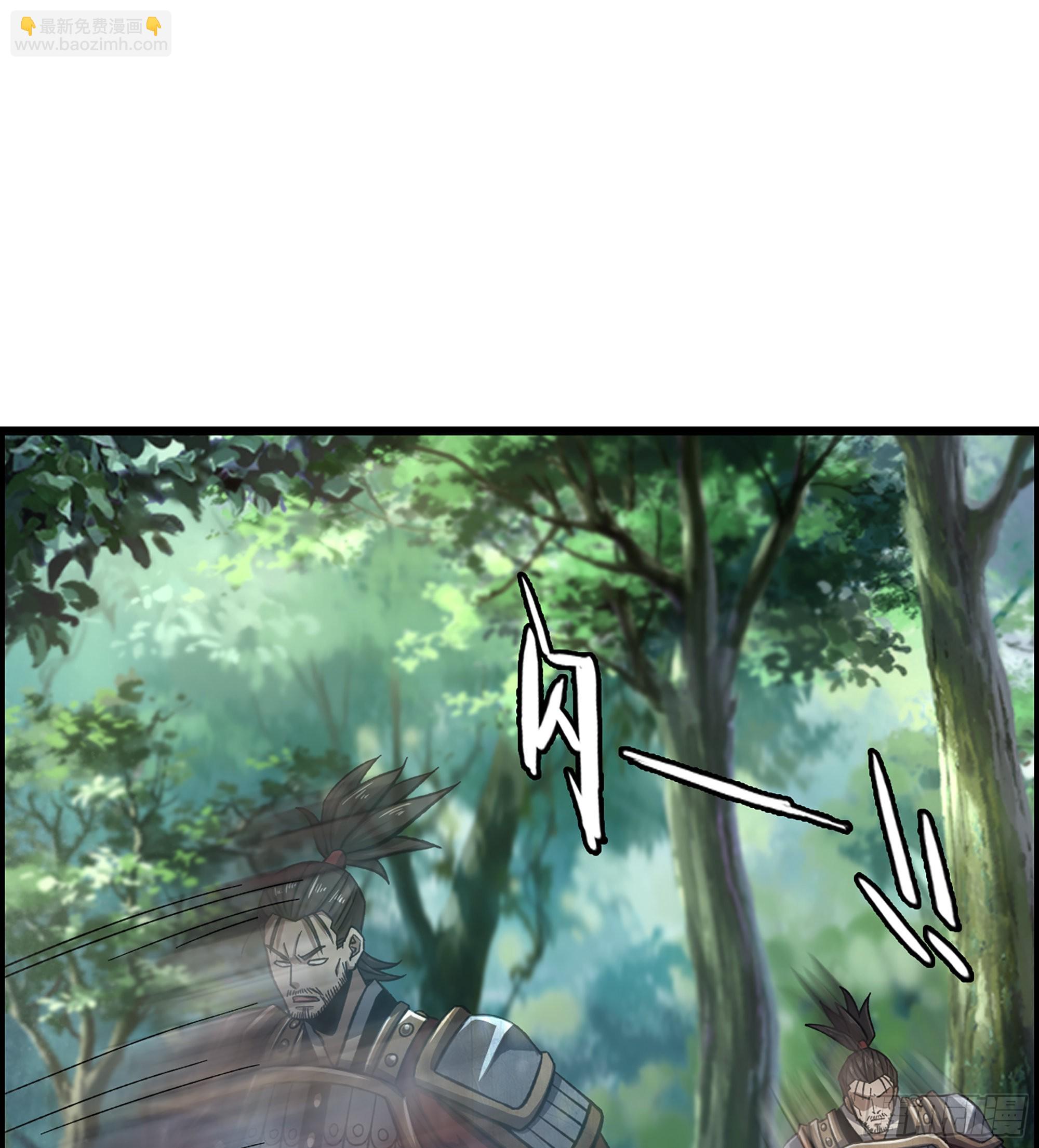 《我一手主宰游戏》44- 天神还是枭雄？ 第50页