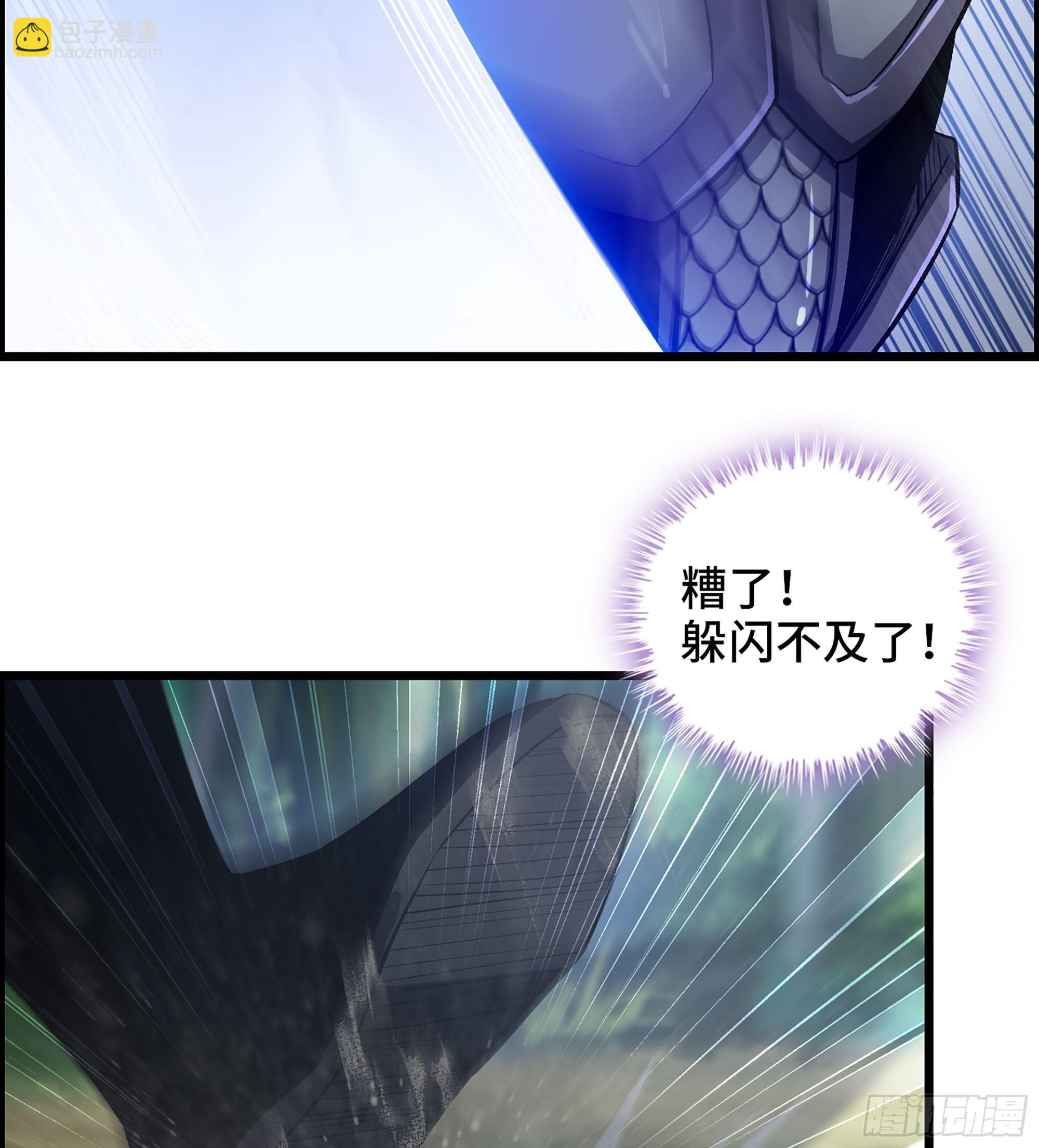 《我一手主宰游戏》45- 善恶皆由胜者论 第13页