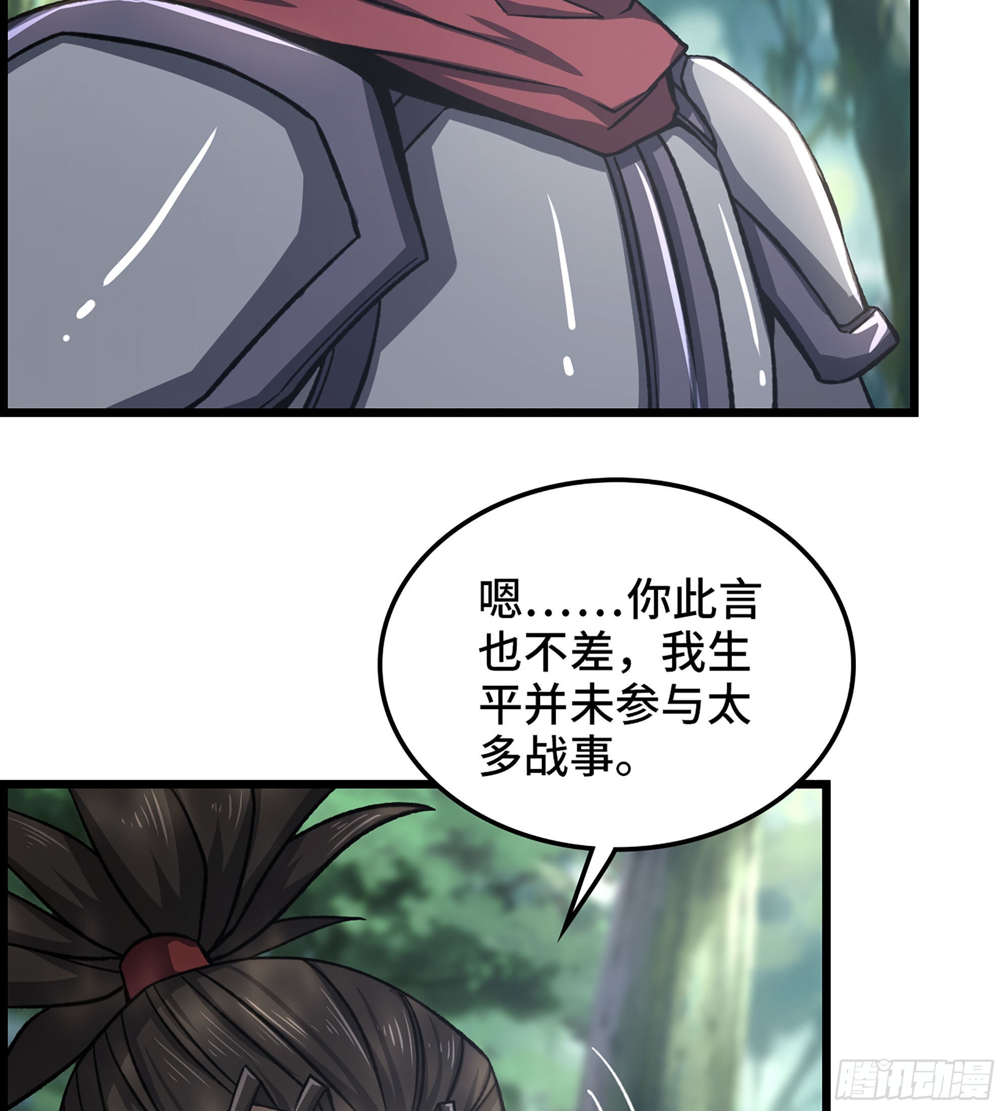 《我一手主宰游戏》45- 善恶皆由胜者论 第23页