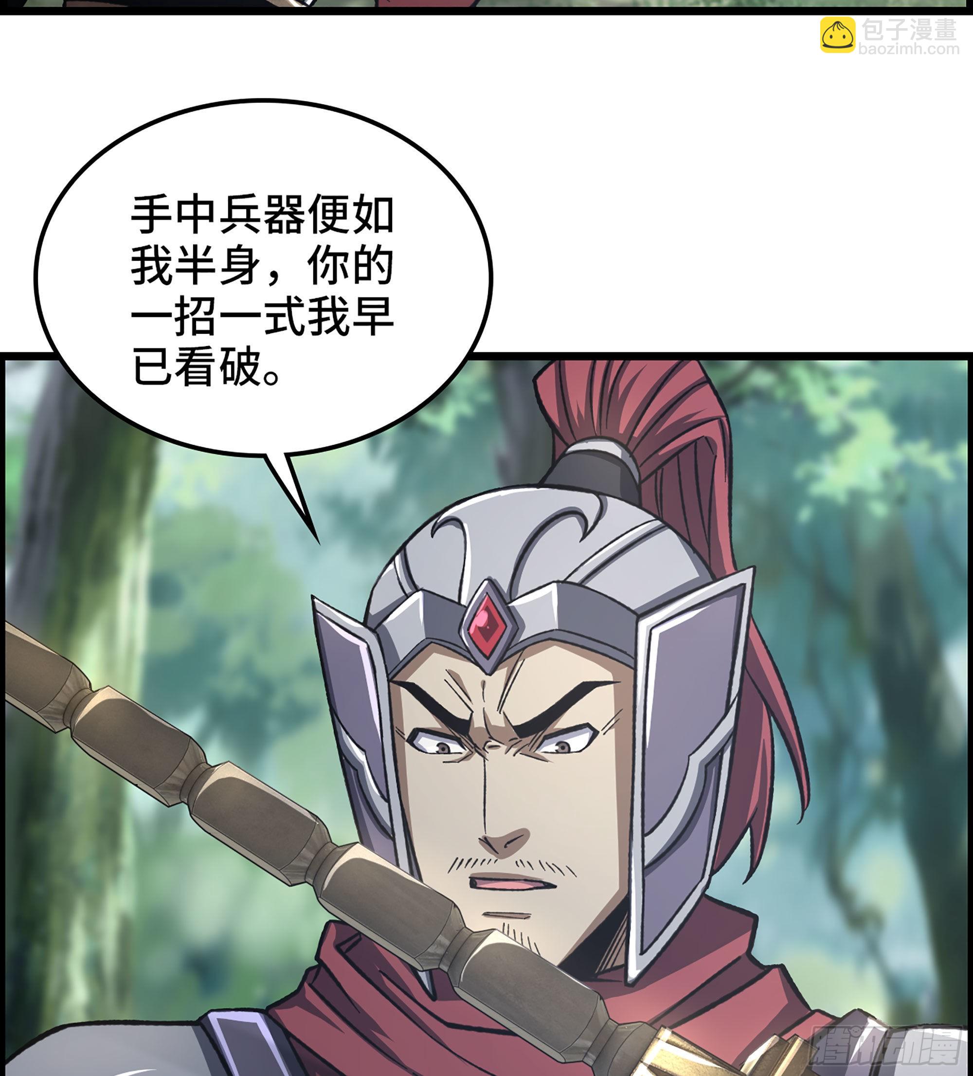 《我一手主宰游戏》45- 善恶皆由胜者论 第26页