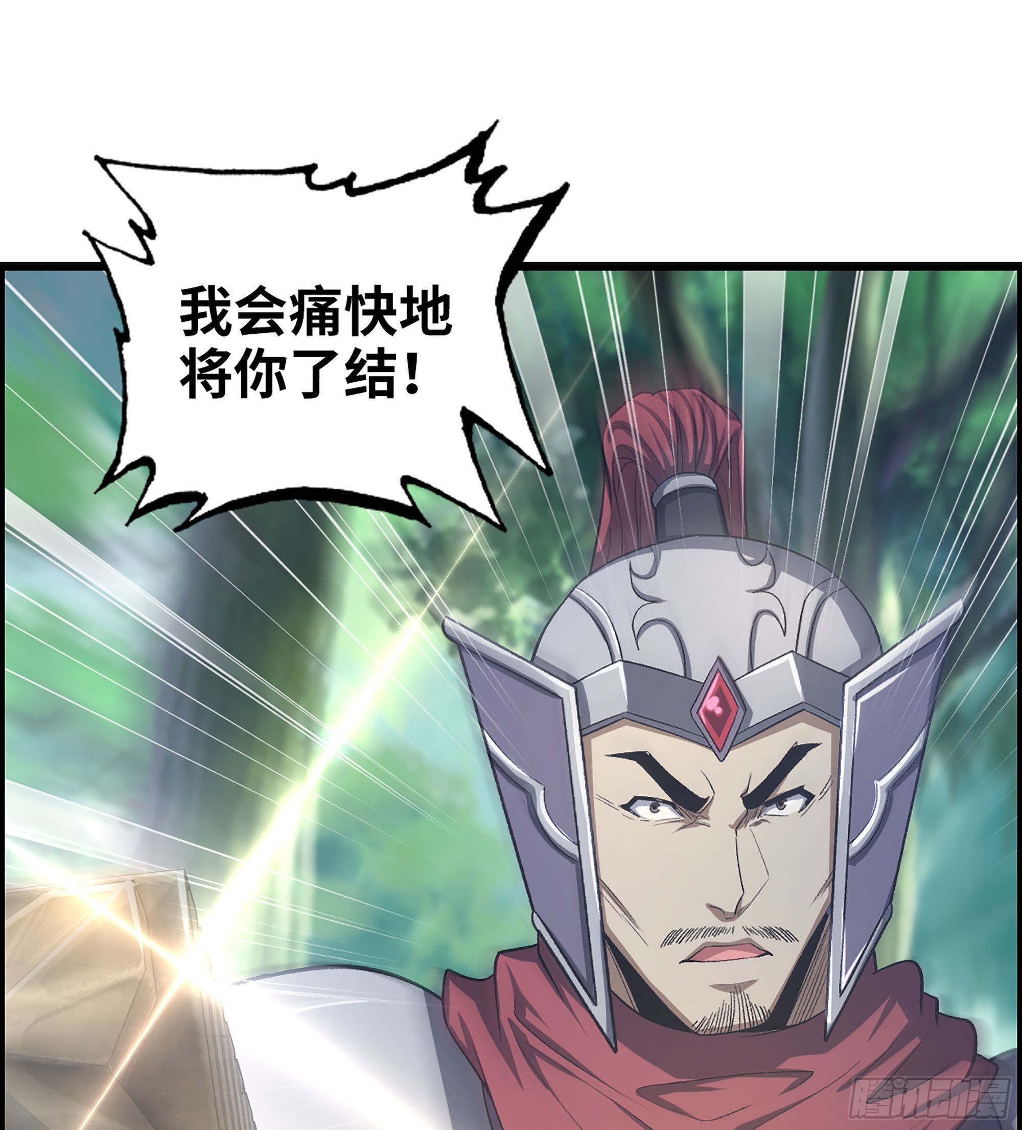《我一手主宰游戏》45- 善恶皆由胜者论 第32页