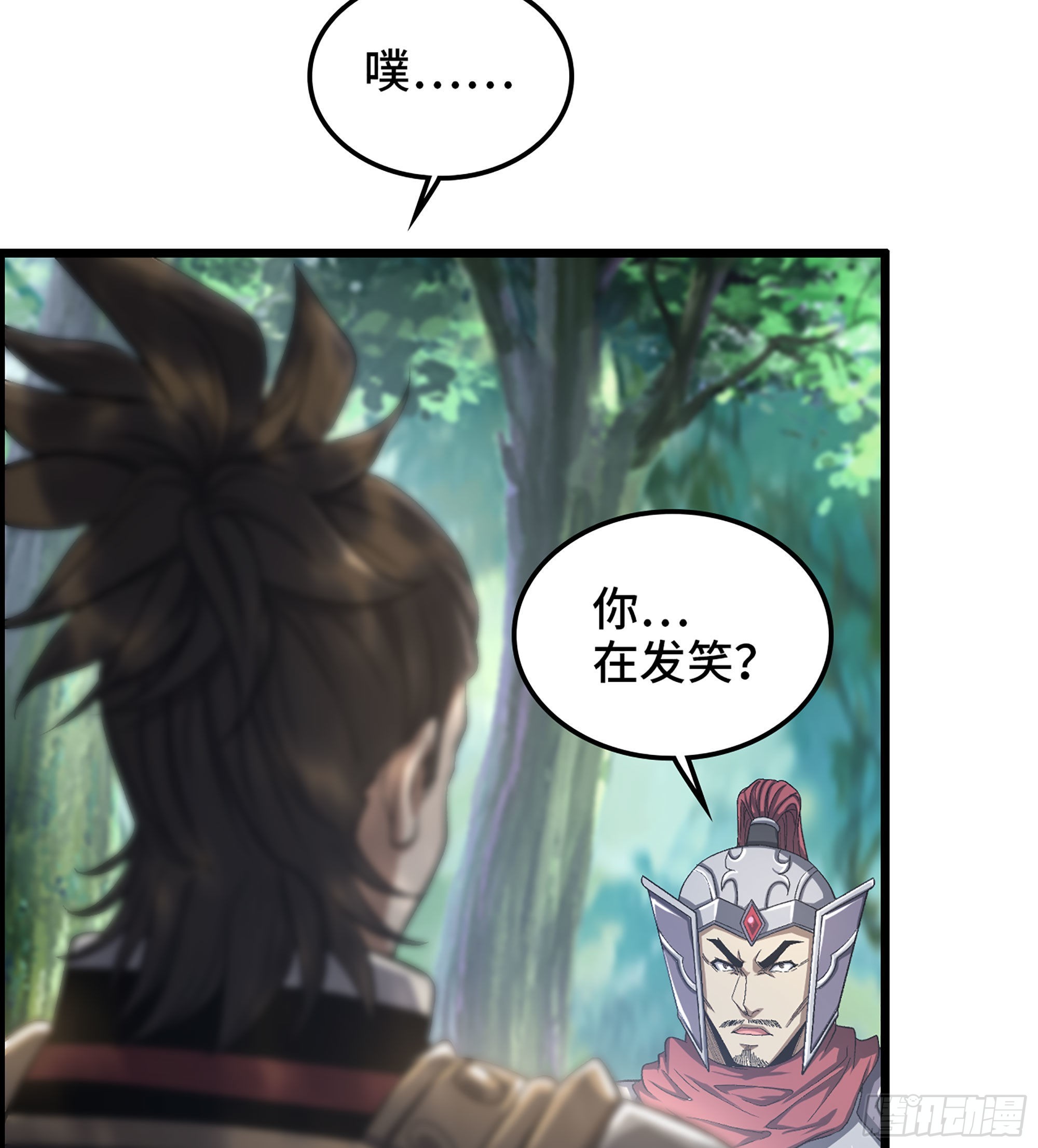 《我一手主宰游戏》45- 善恶皆由胜者论 第34页
