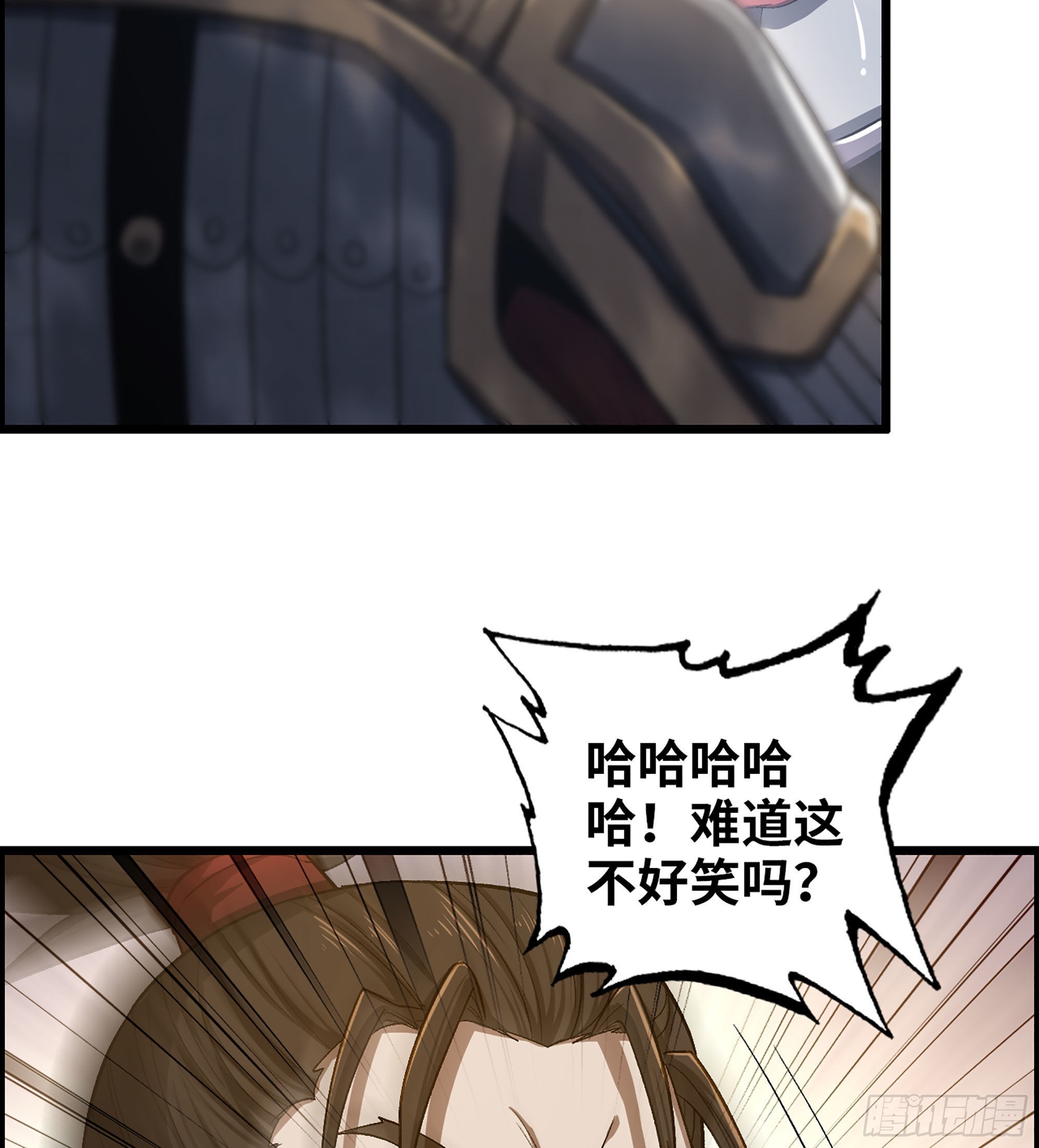 《我一手主宰游戏》45- 善恶皆由胜者论 第35页
