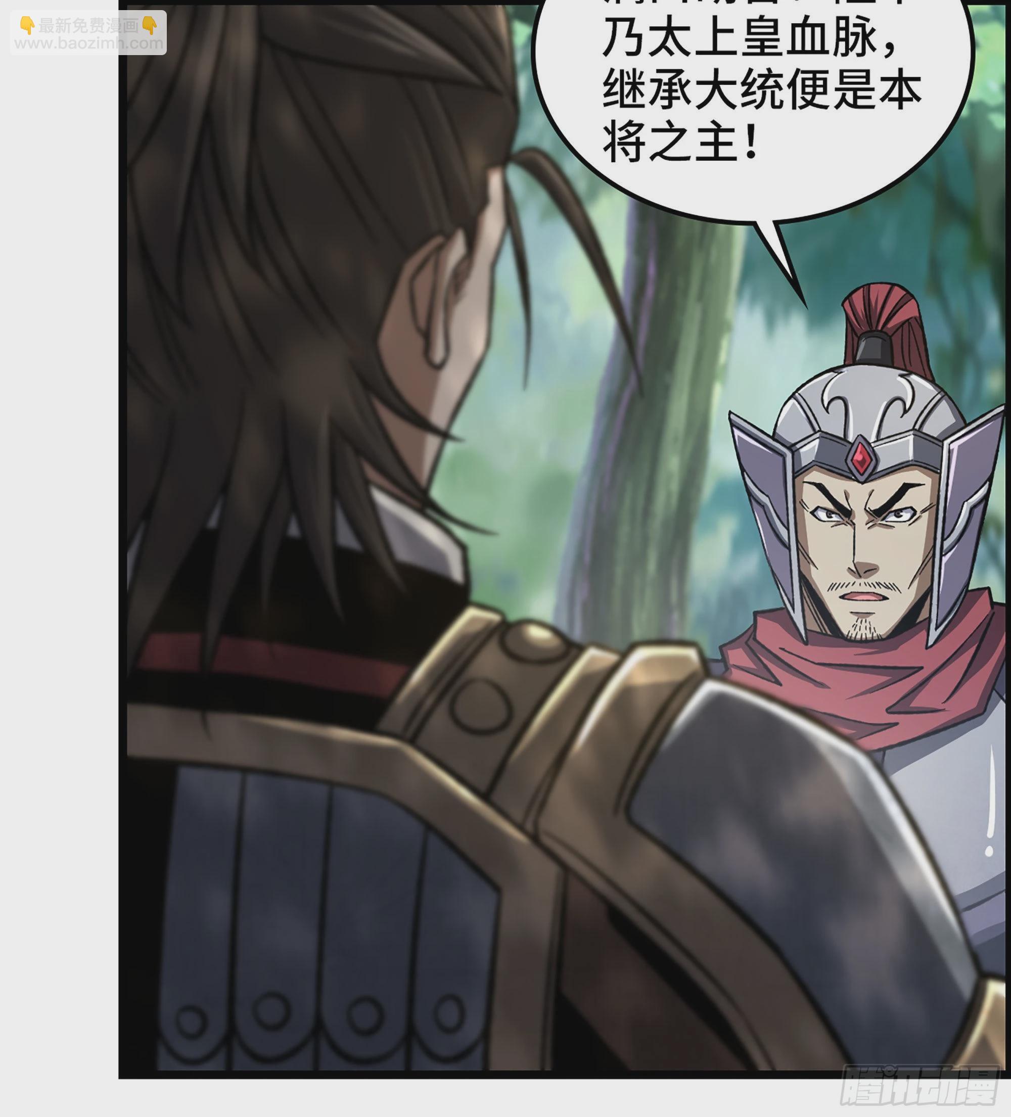 《我一手主宰游戏》45- 善恶皆由胜者论 第45页