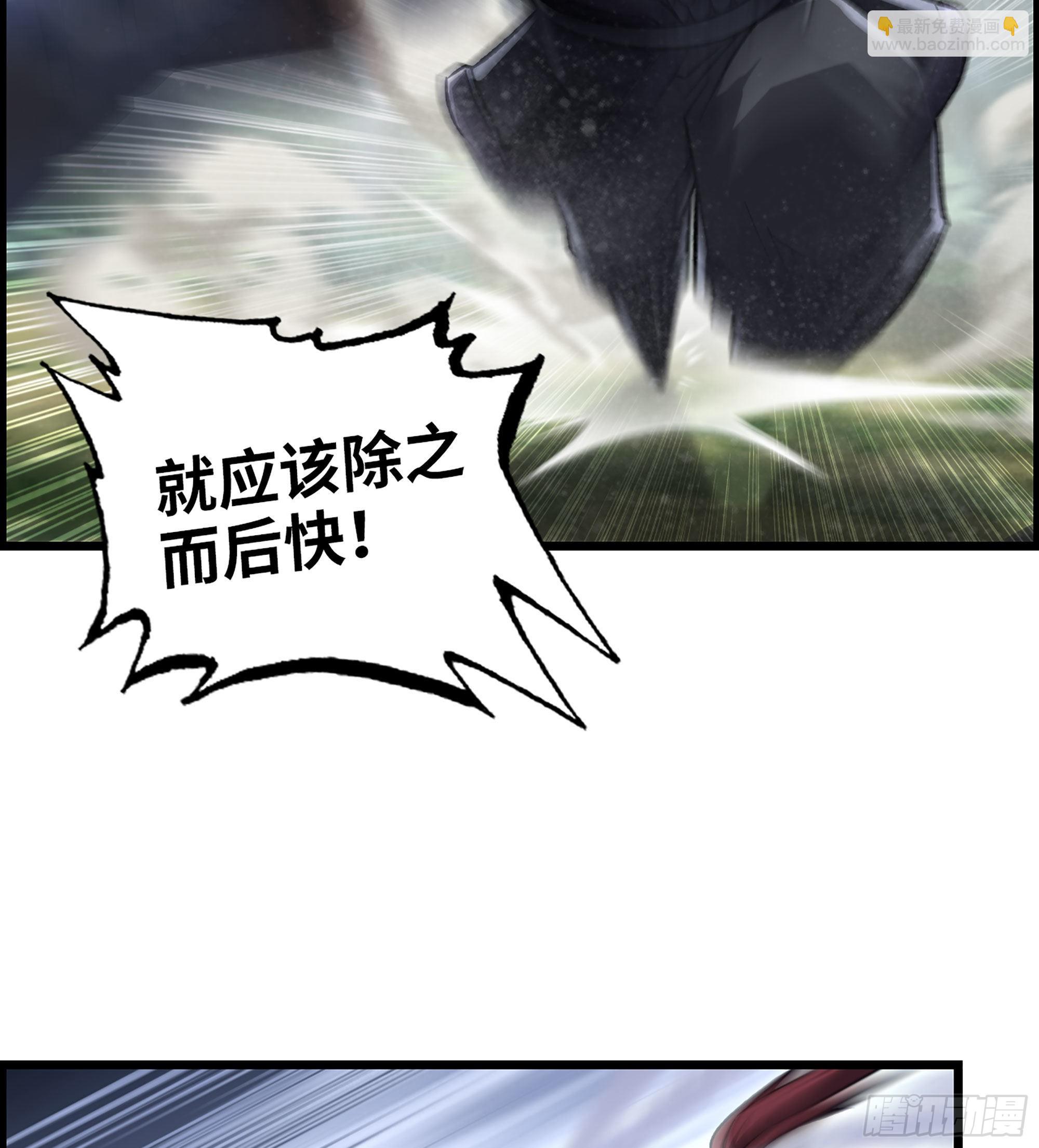 《我一手主宰游戏》45- 善恶皆由胜者论 第50页