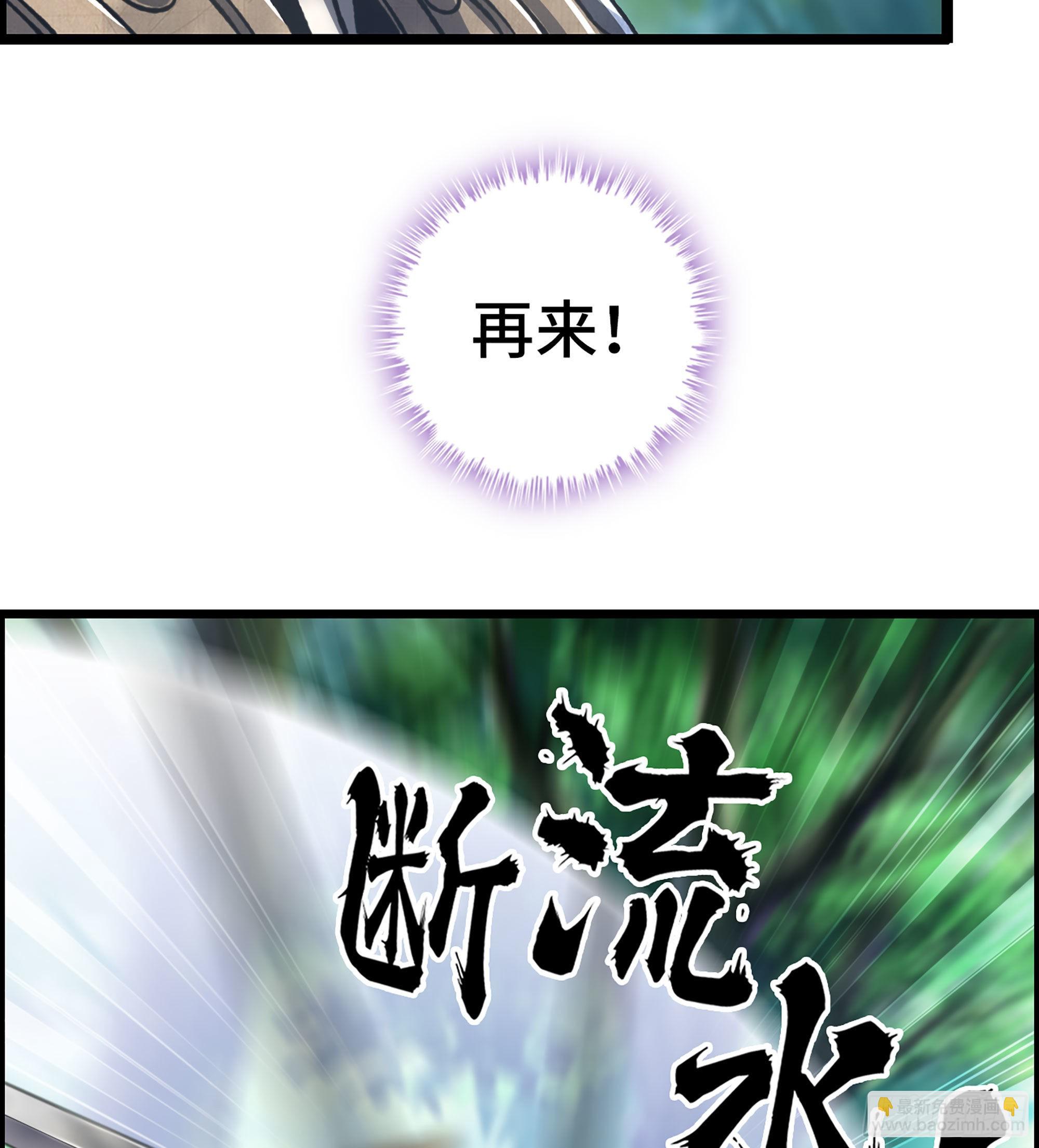 《我一手主宰游戏》45- 善恶皆由胜者论 第8页