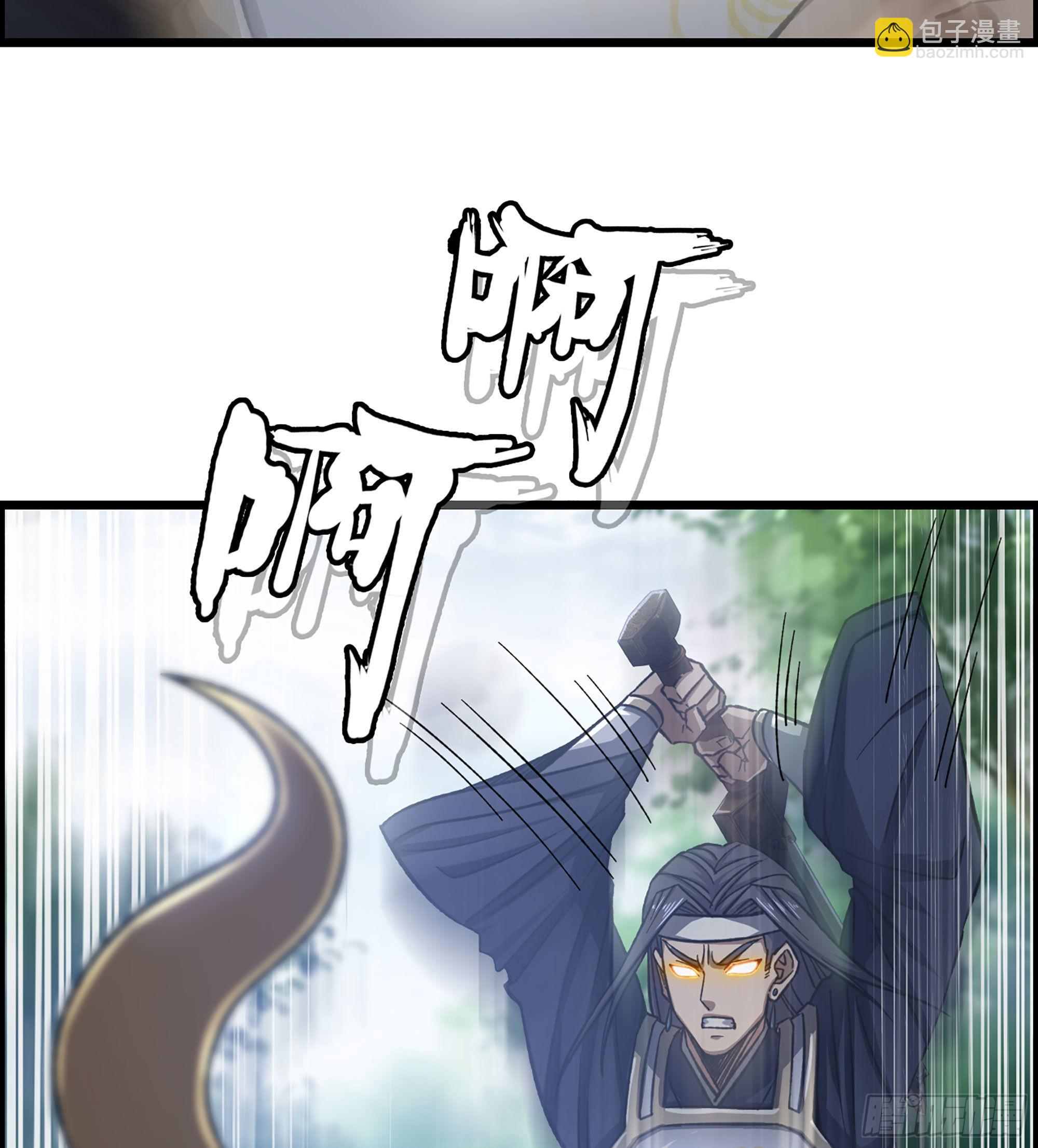 《我一手主宰游戏》47- 你太弱了！ 第16页