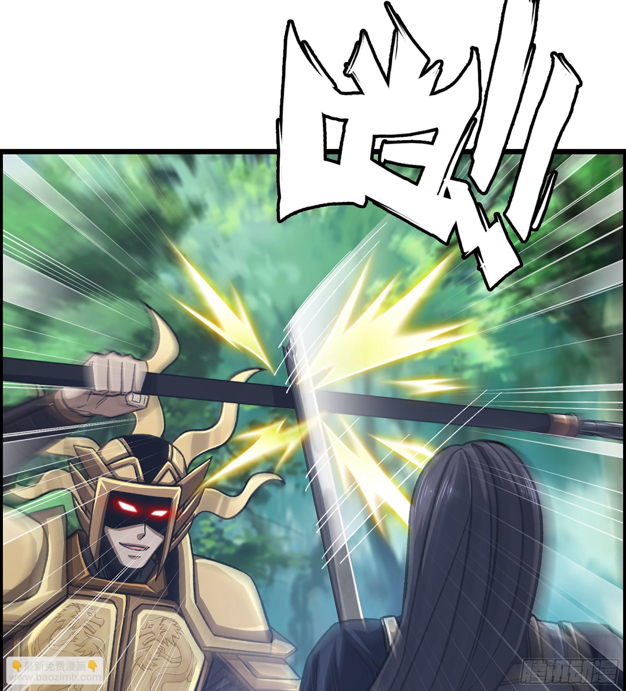《我一手主宰游戏》47- 你太弱了！ 第18页