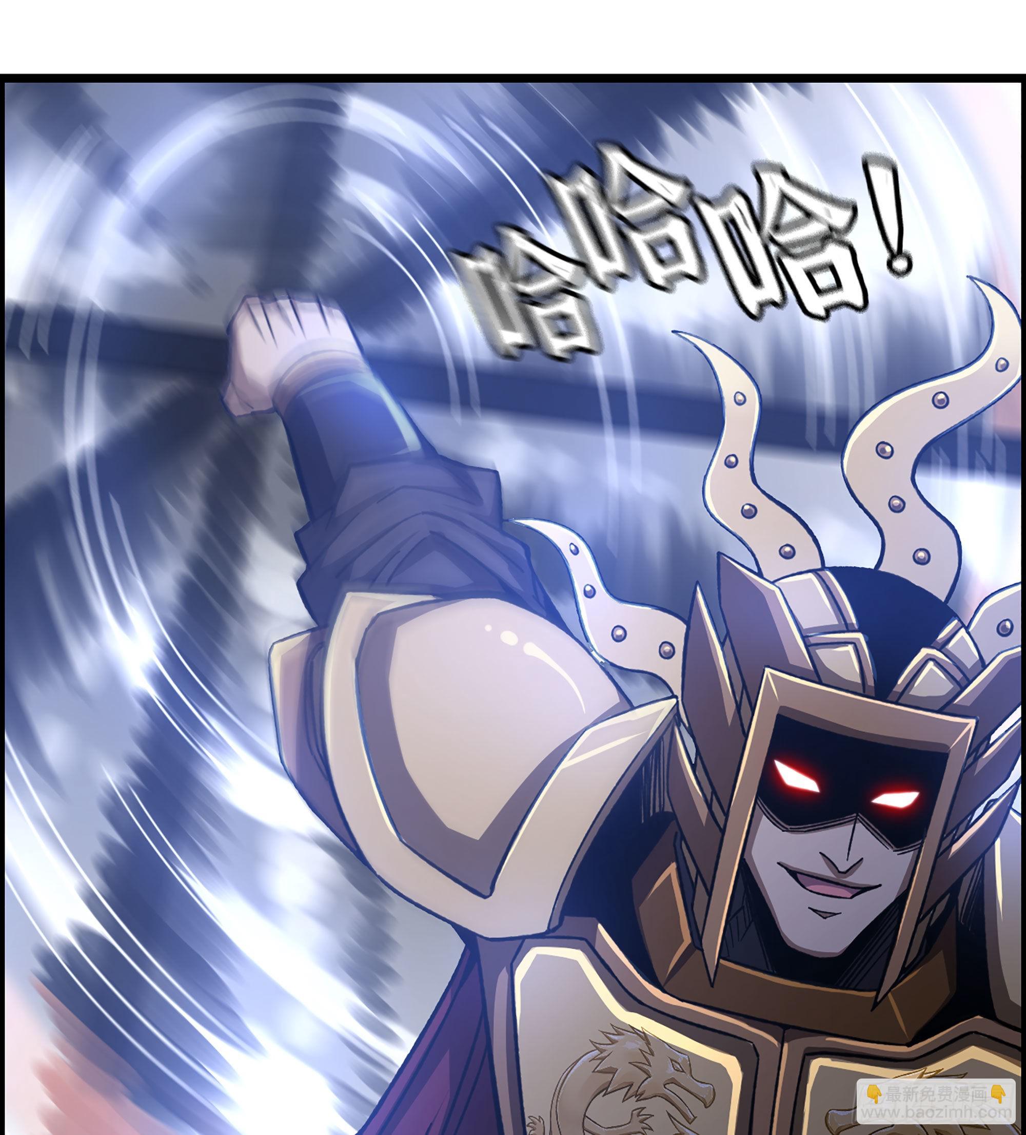 《我一手主宰游戏》47- 你太弱了！ 第26页