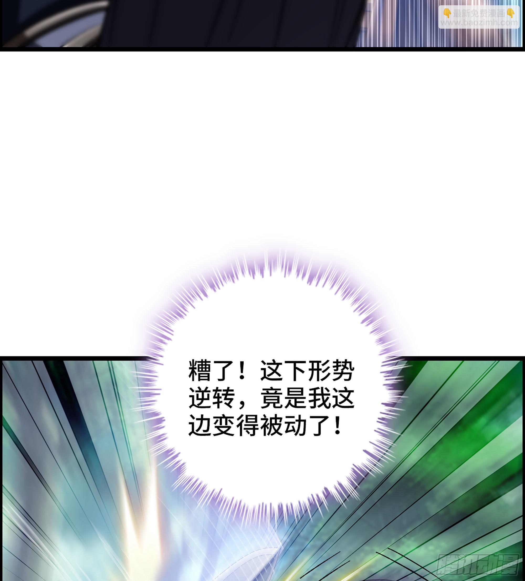 《我一手主宰游戏》47- 你太弱了！ 第29页