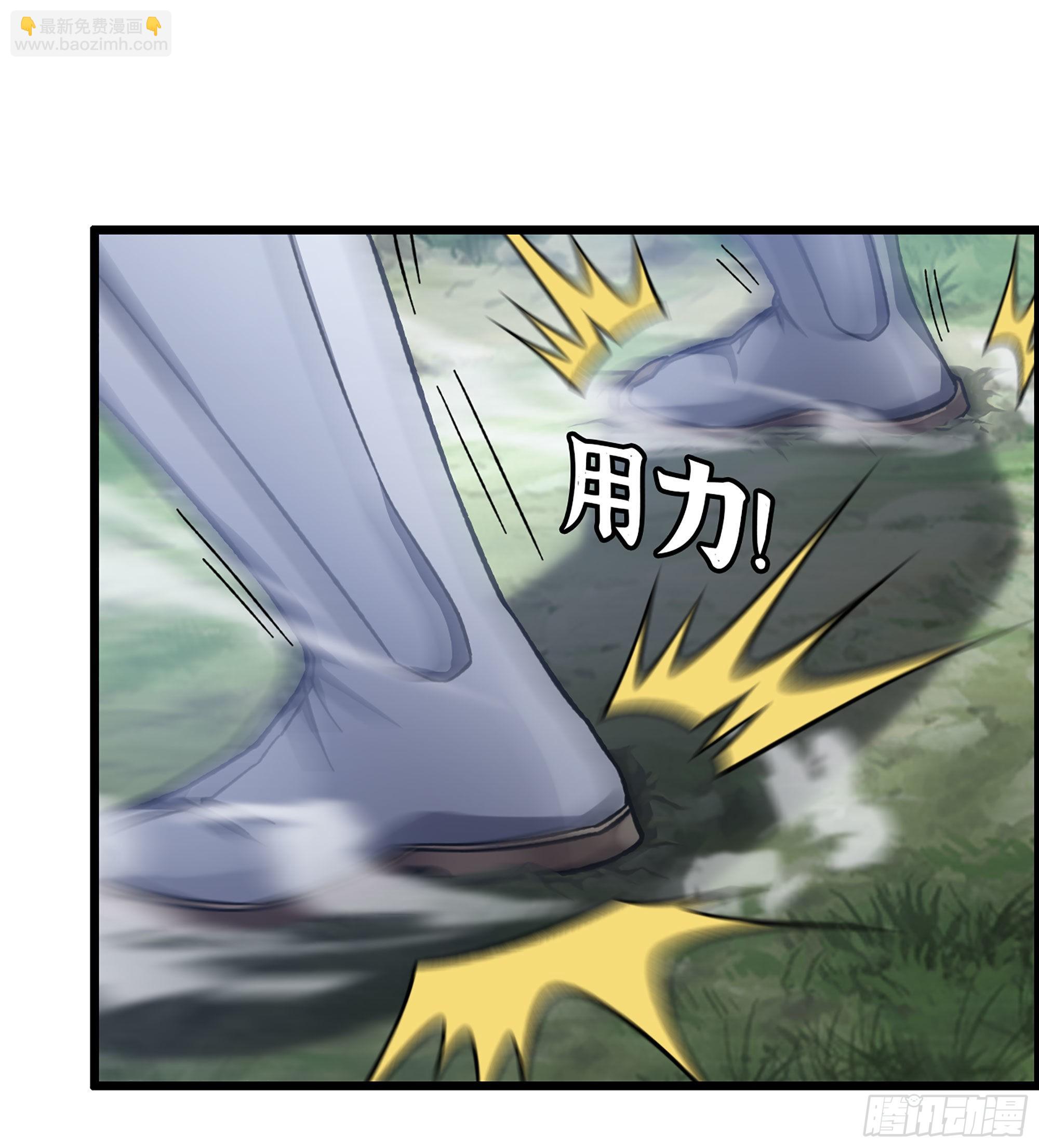 《我一手主宰游戏》47- 你太弱了！ 第31页