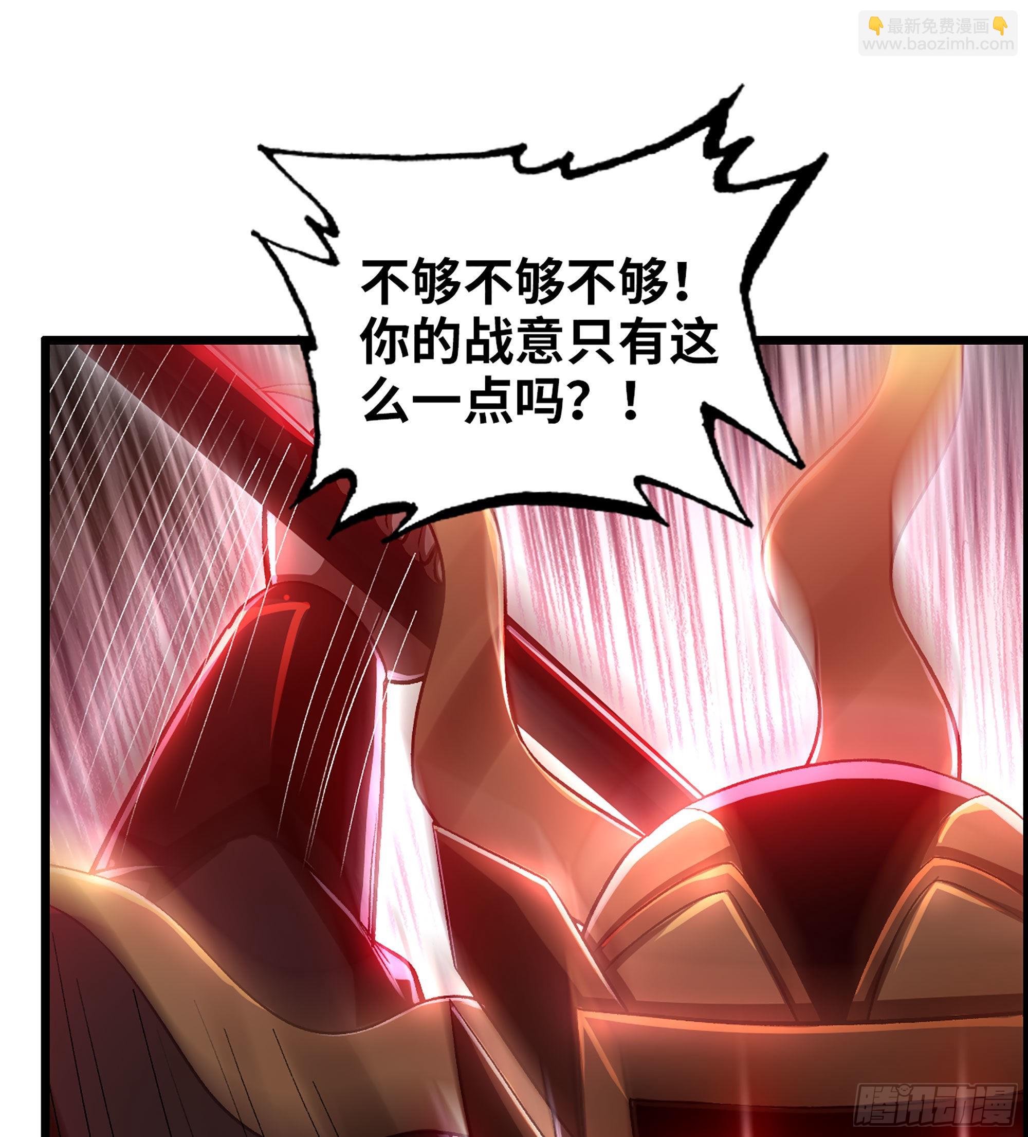 《我一手主宰游戏》47- 你太弱了！ 第32页