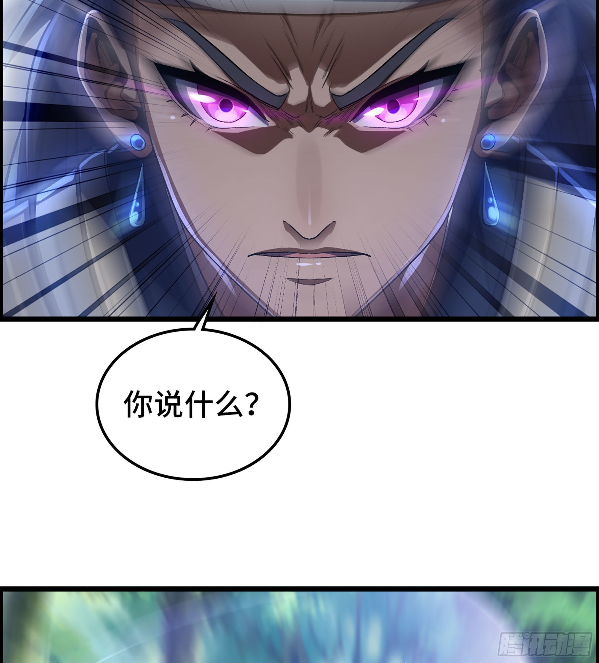 《我一手主宰游戏》47- 你太弱了！ 第34页