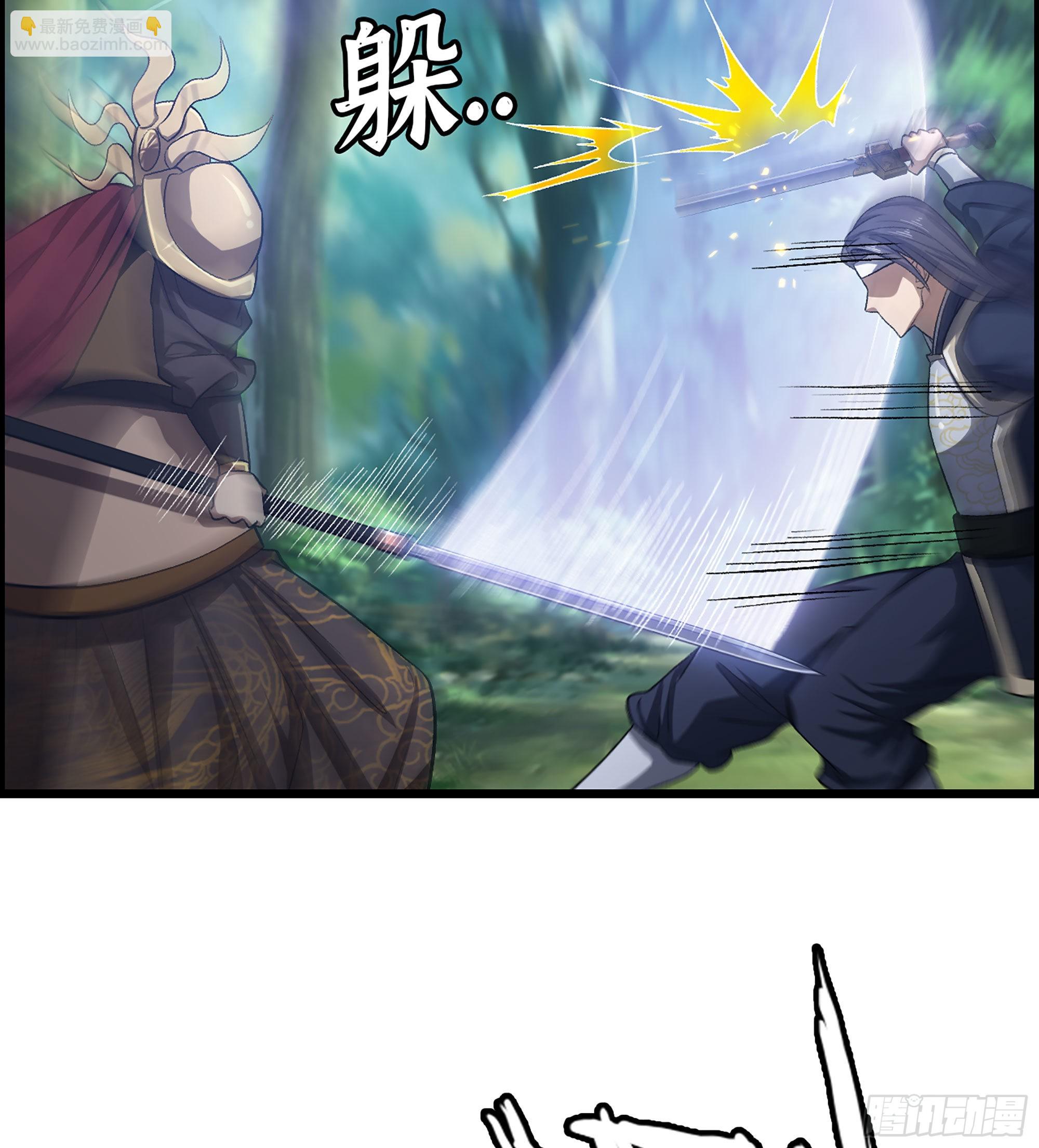 《我一手主宰游戏》47- 你太弱了！ 第35页