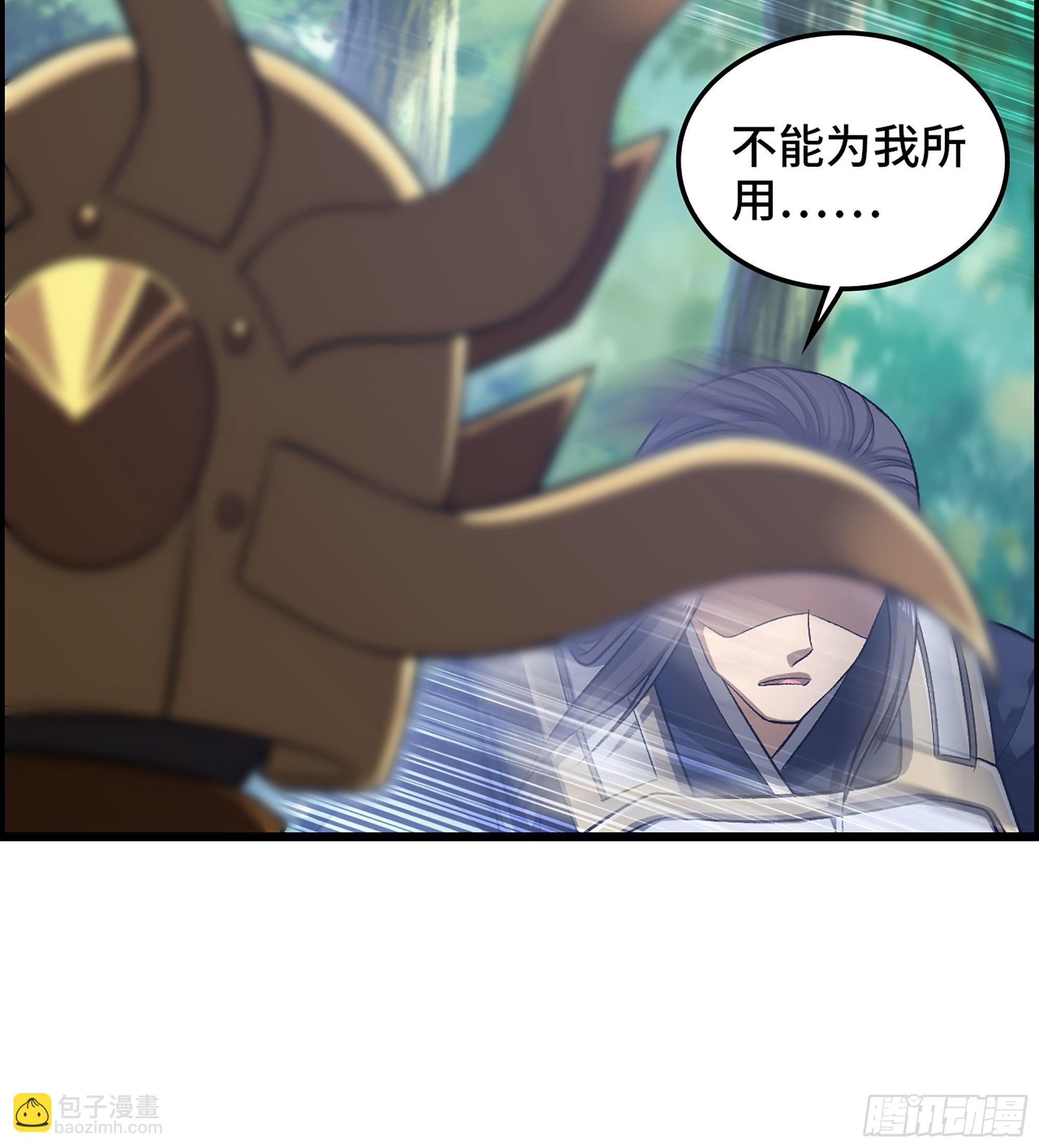 《我一手主宰游戏》47- 你太弱了！ 第40页