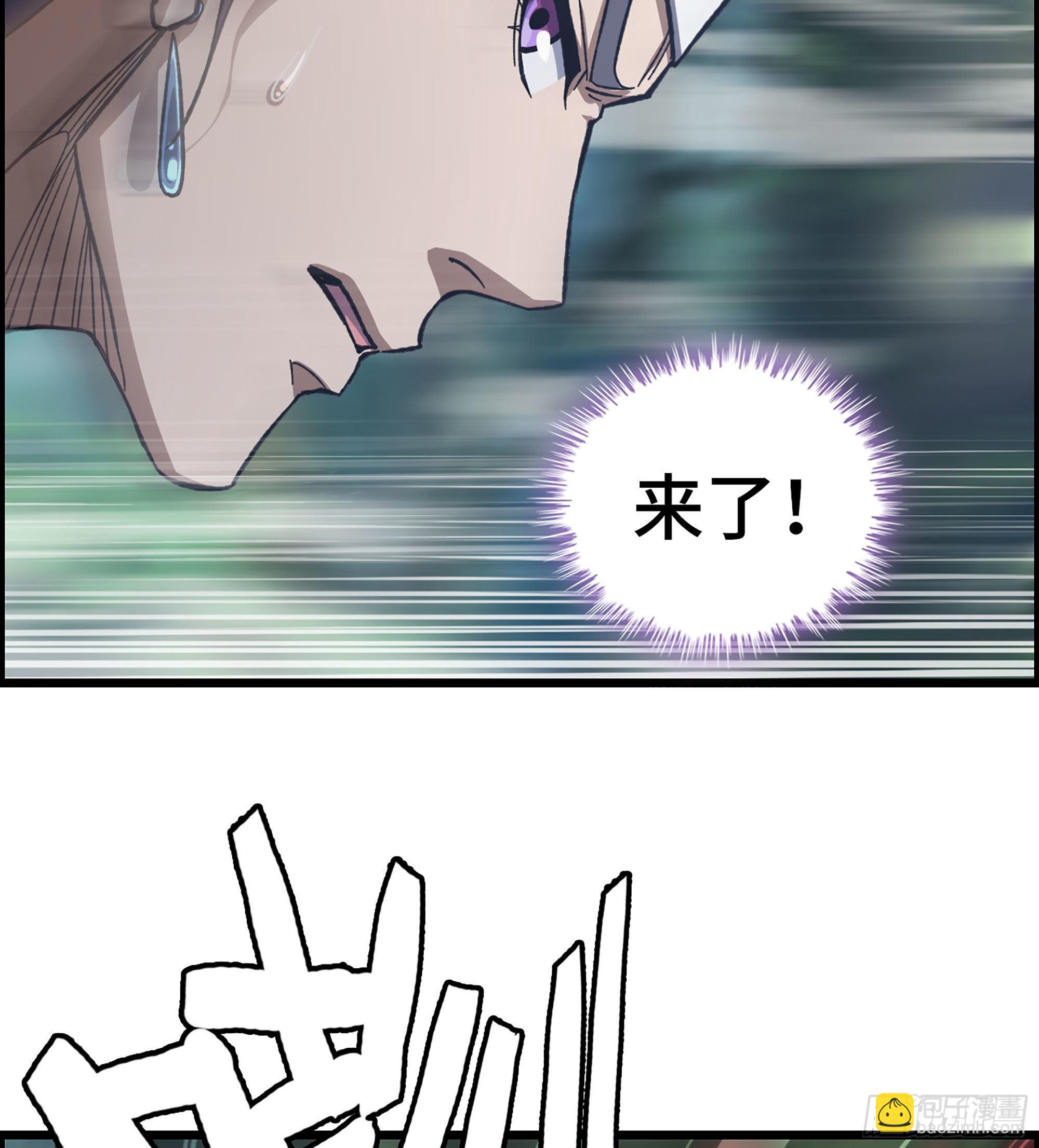 《我一手主宰游戏》47- 你太弱了！ 第8页