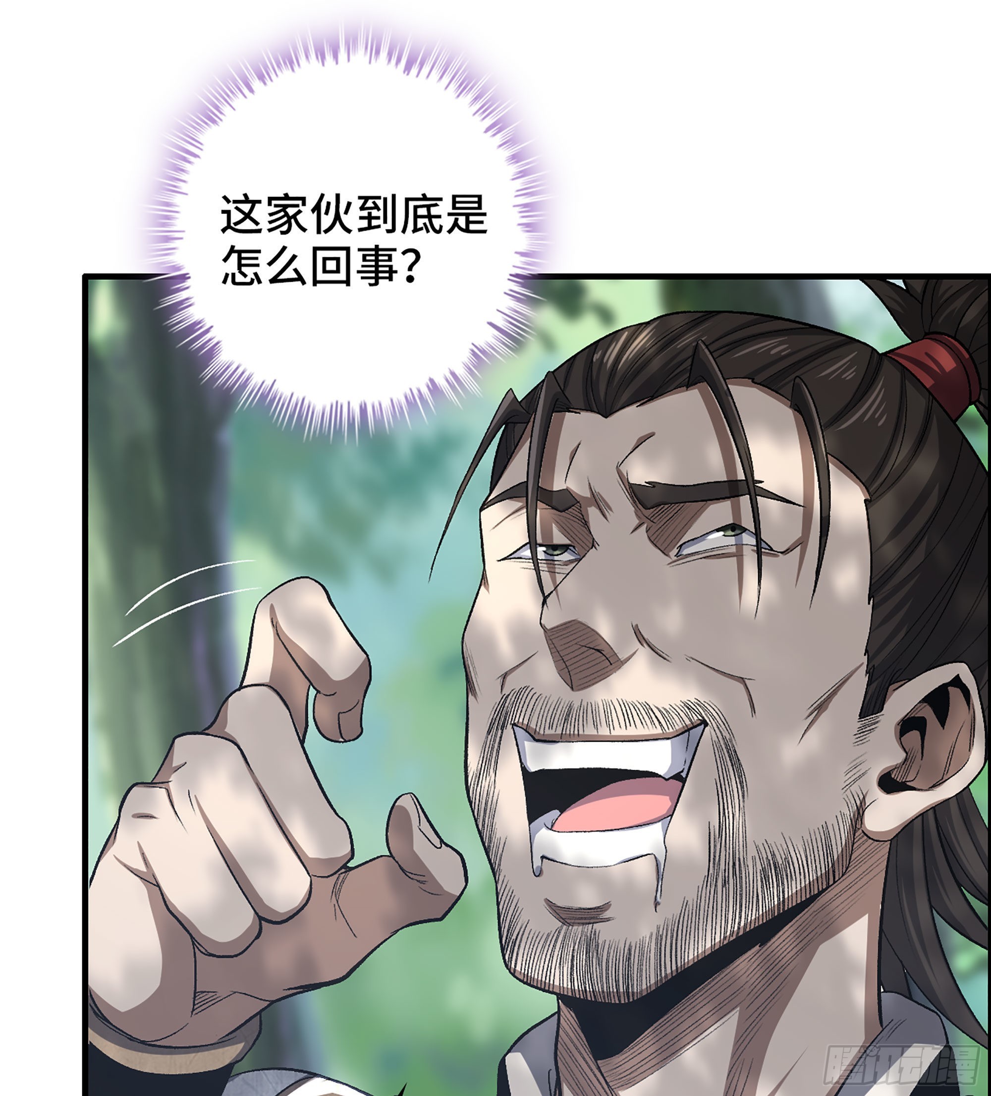 《我一手主宰游戏》46- 醉剑 第12页
