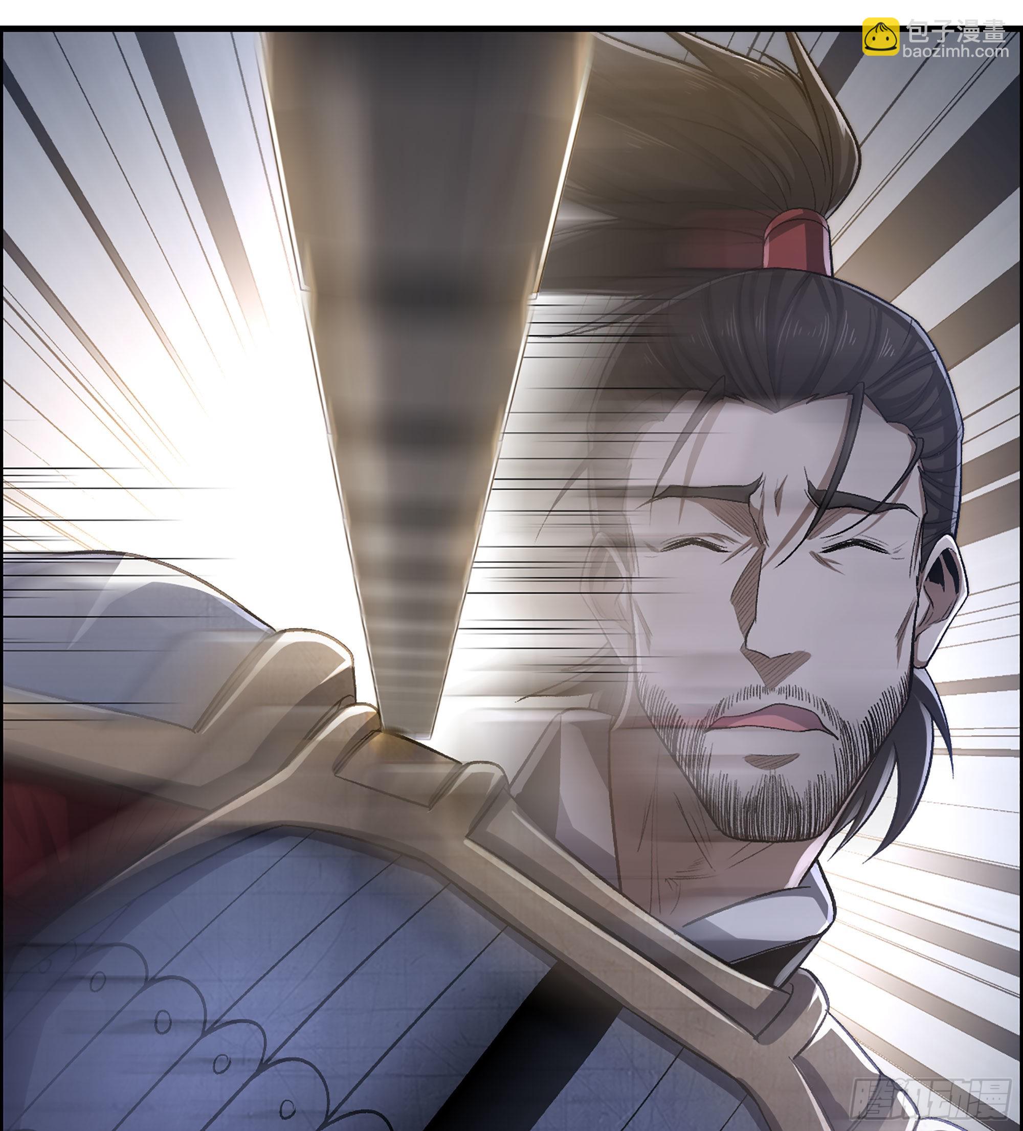 《我一手主宰游戏》46- 醉剑 第17页