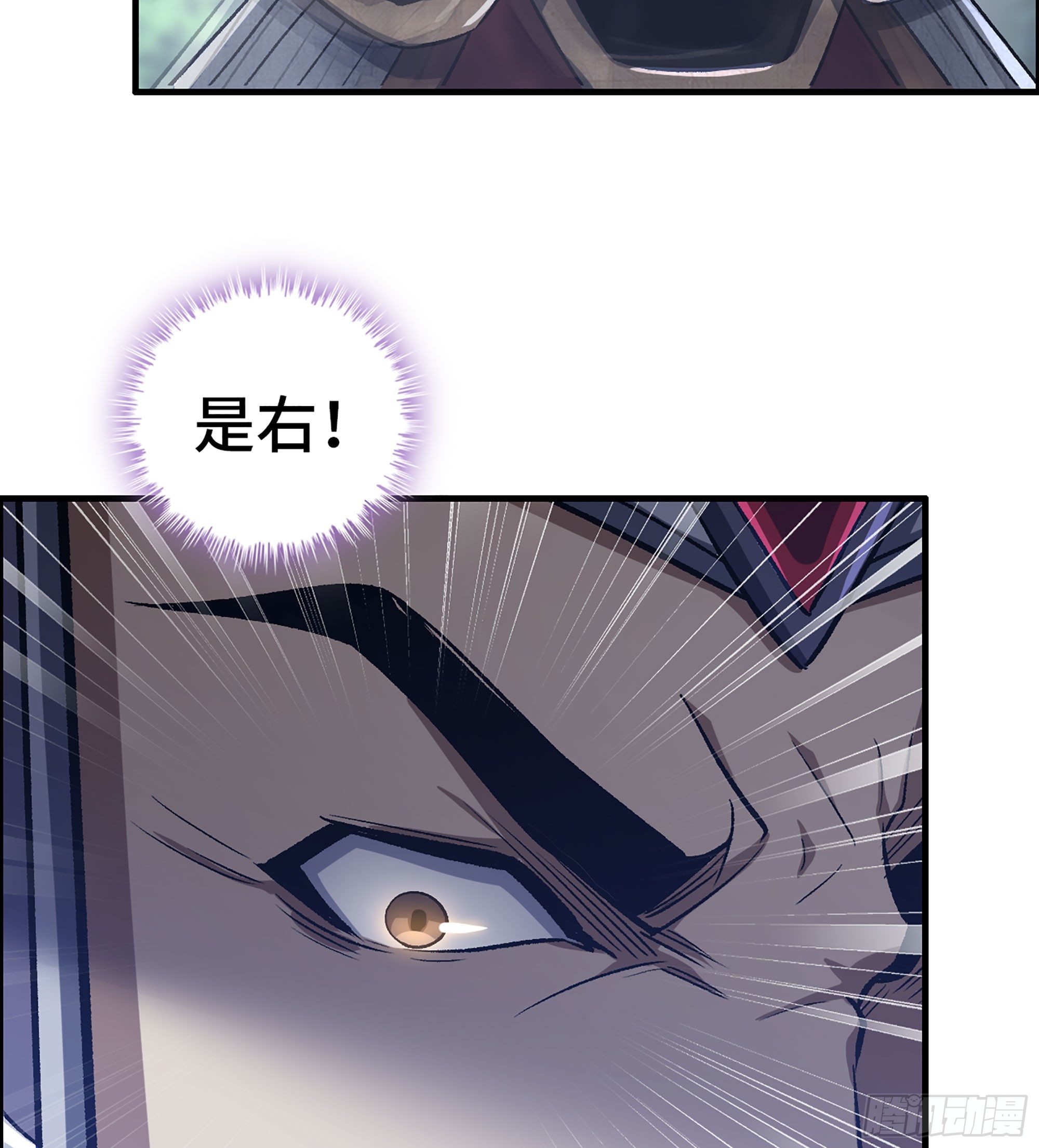 《我一手主宰游戏》46- 醉剑 第19页