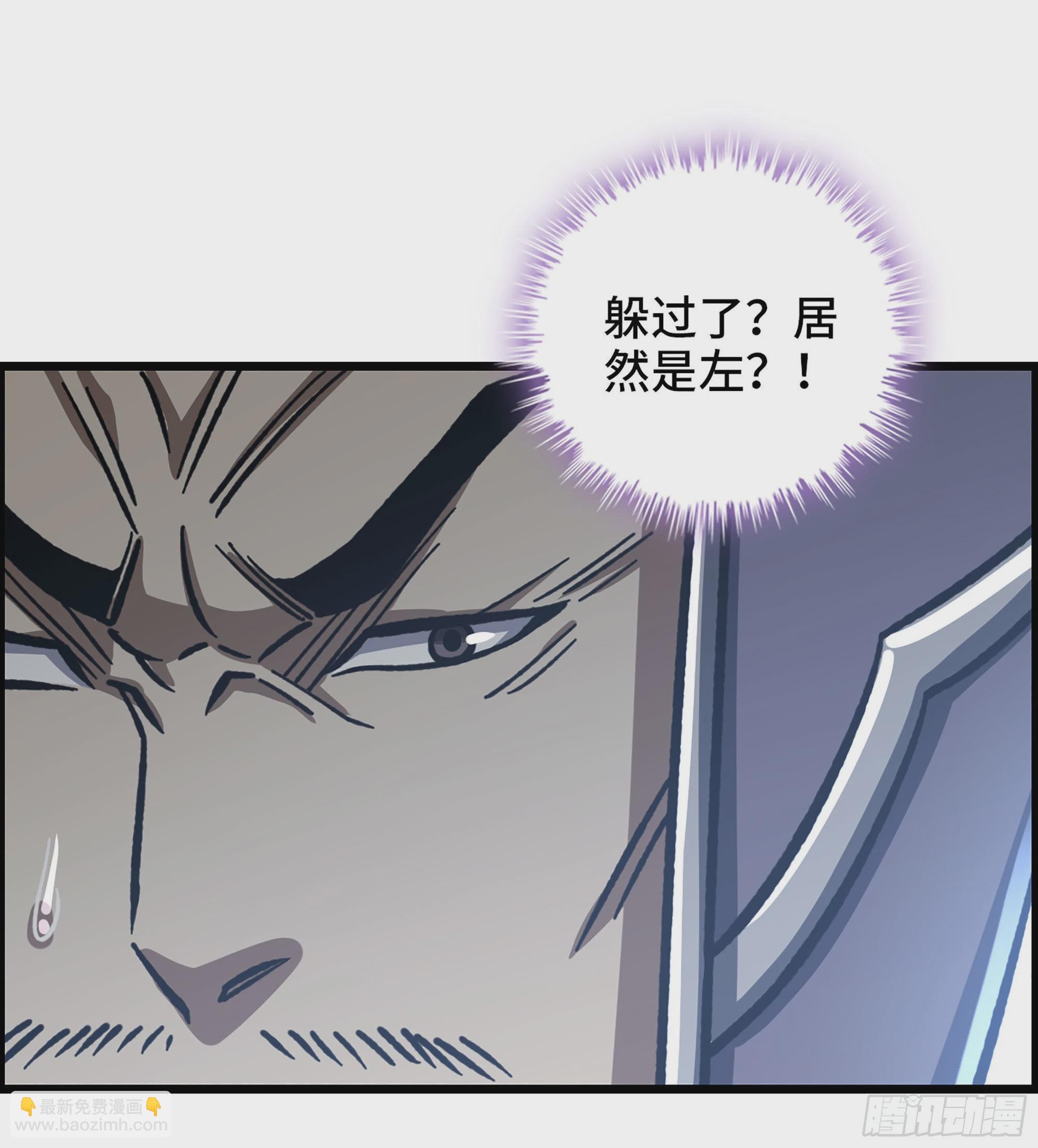 《我一手主宰游戏》46- 醉剑 第22页