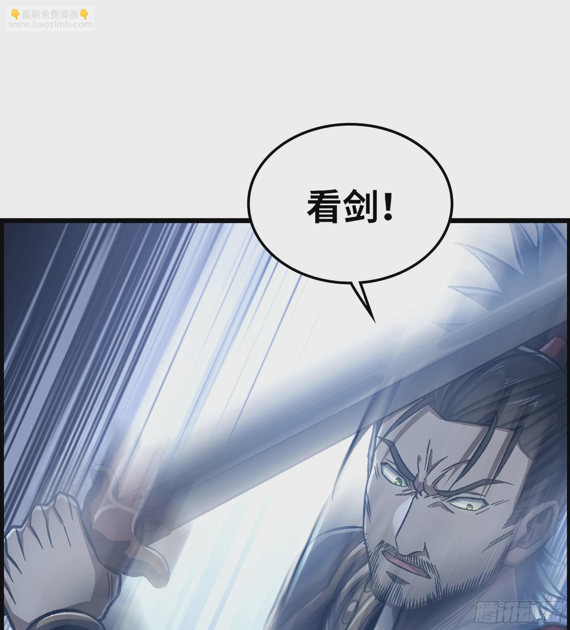 《我一手主宰游戏》46- 醉剑 第23页