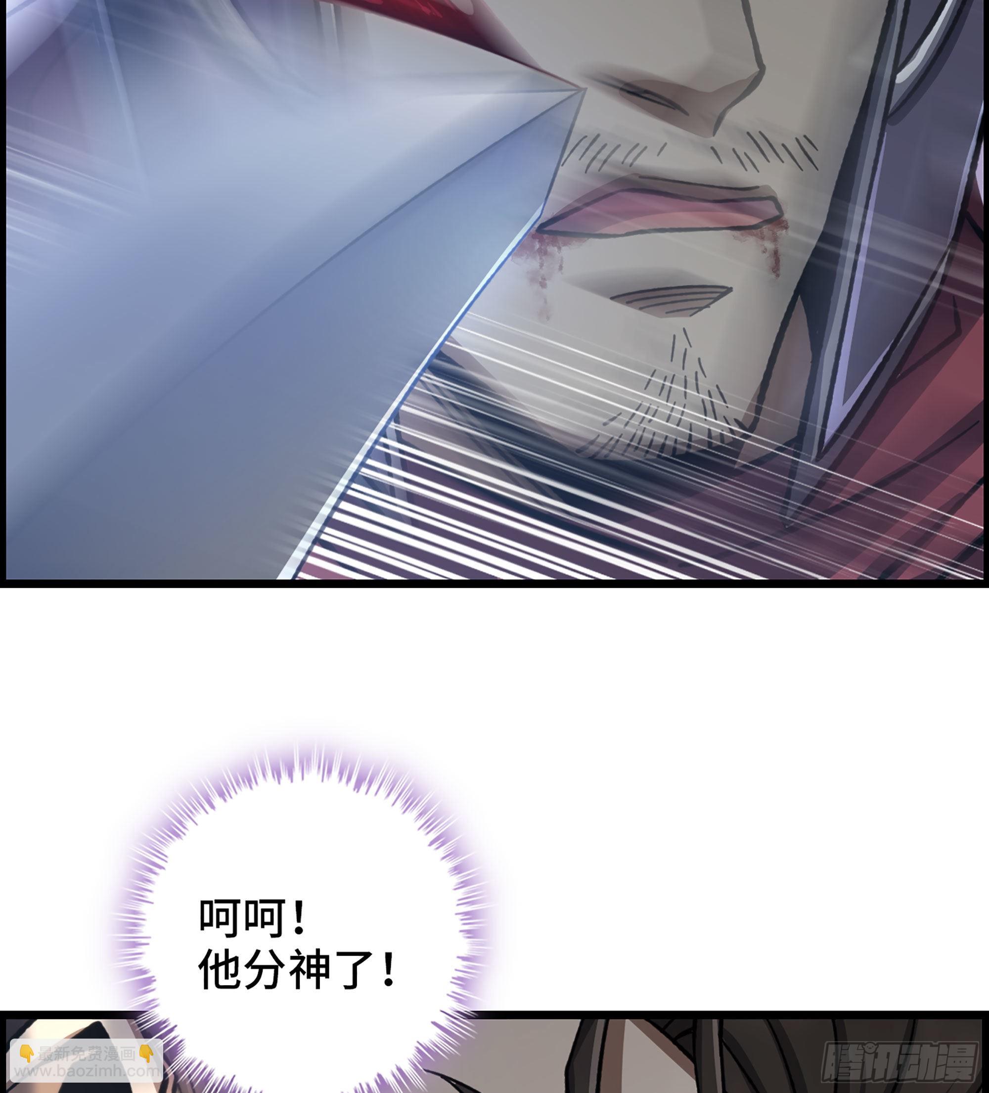 《我一手主宰游戏》46- 醉剑 第38页