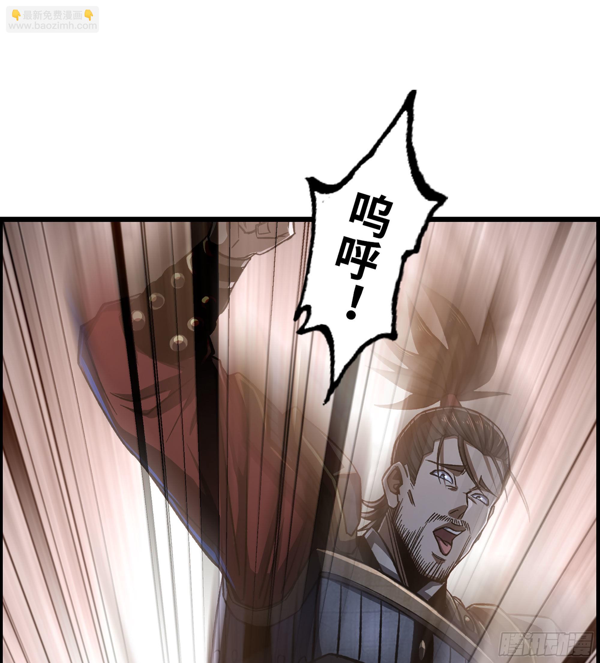 《我一手主宰游戏》46- 醉剑 第40页