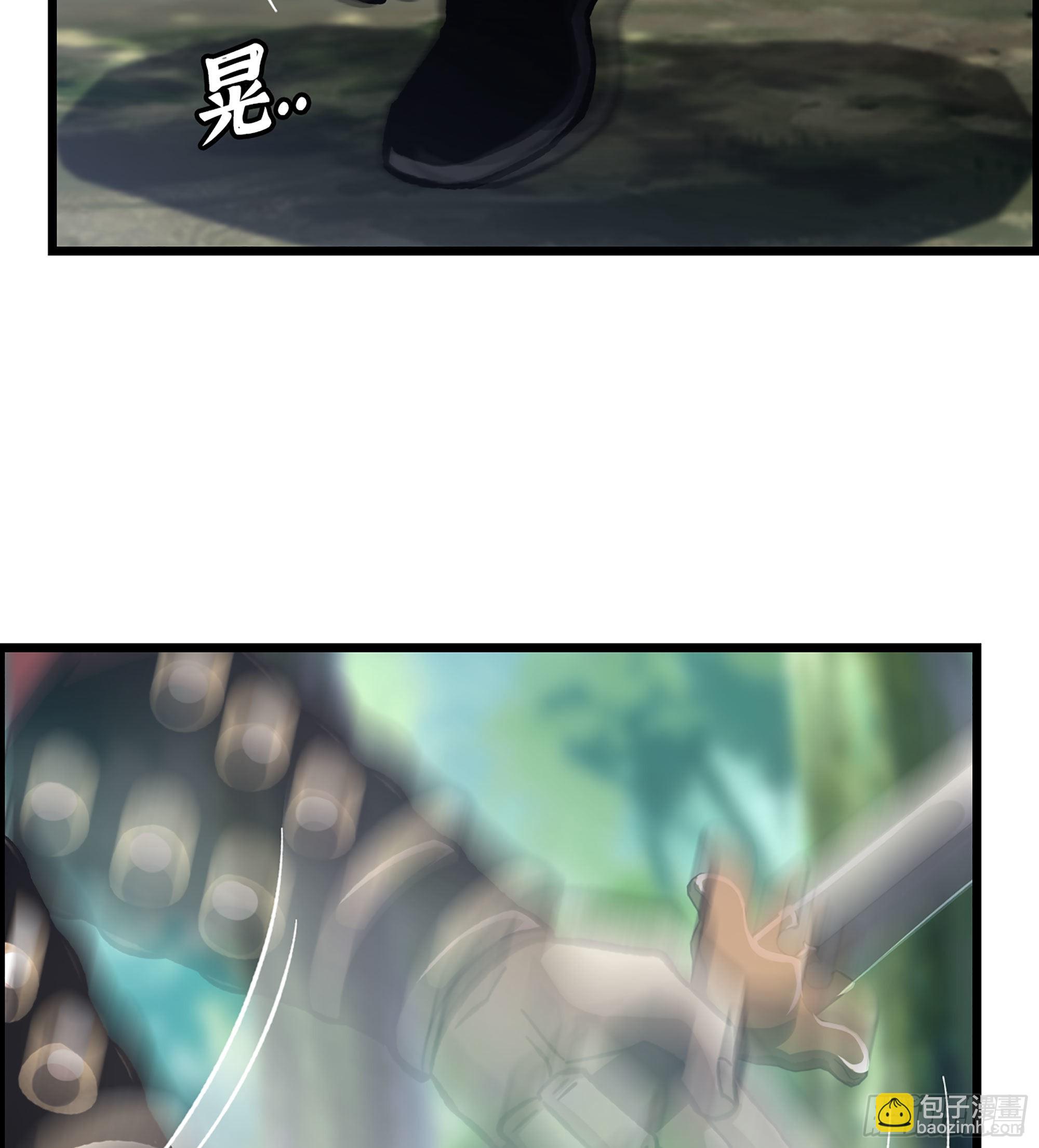 《我一手主宰游戏》46- 醉剑 第7页