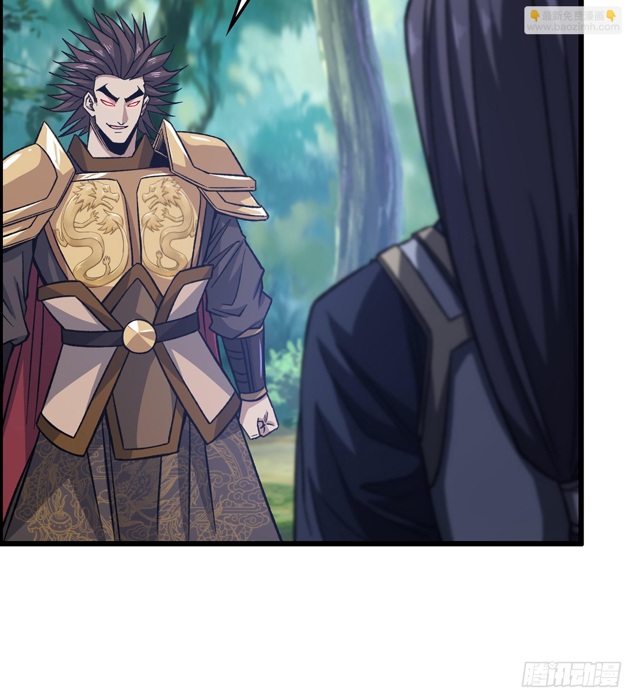 《我一手主宰游戏》48- 吕奉先 第11页